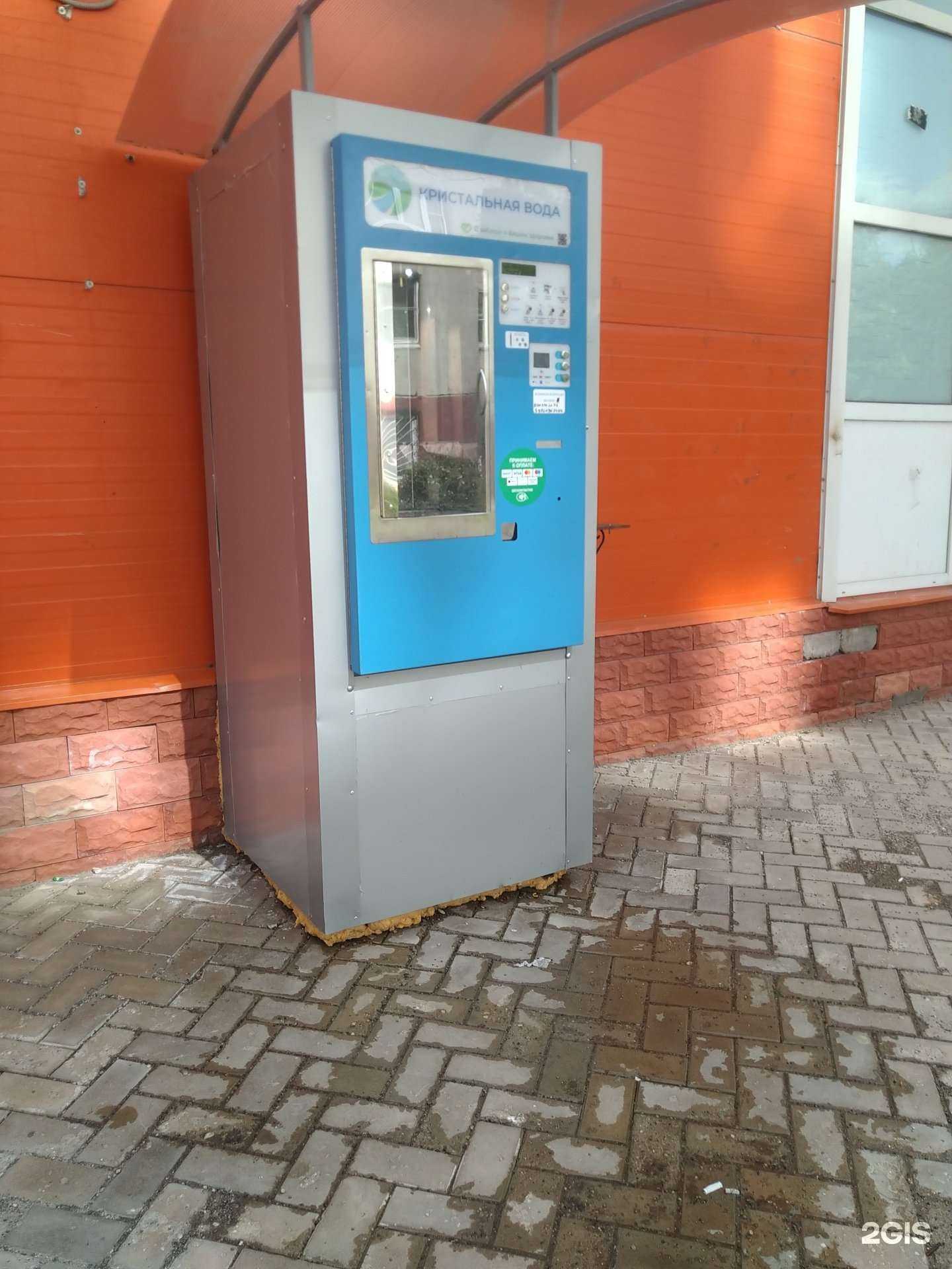 Отзывы на компанию Watervend в Лобне c фото