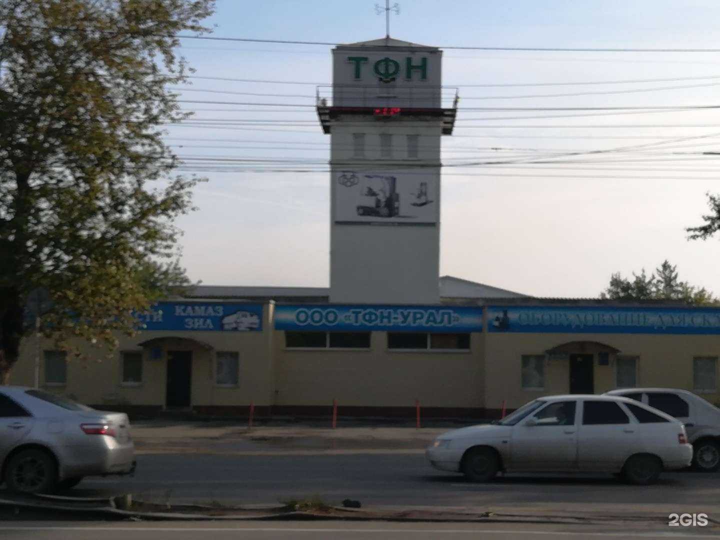 Отзывы на компанию Магазин автозапчастей в Челябинске c фото - фотография 2 из 2