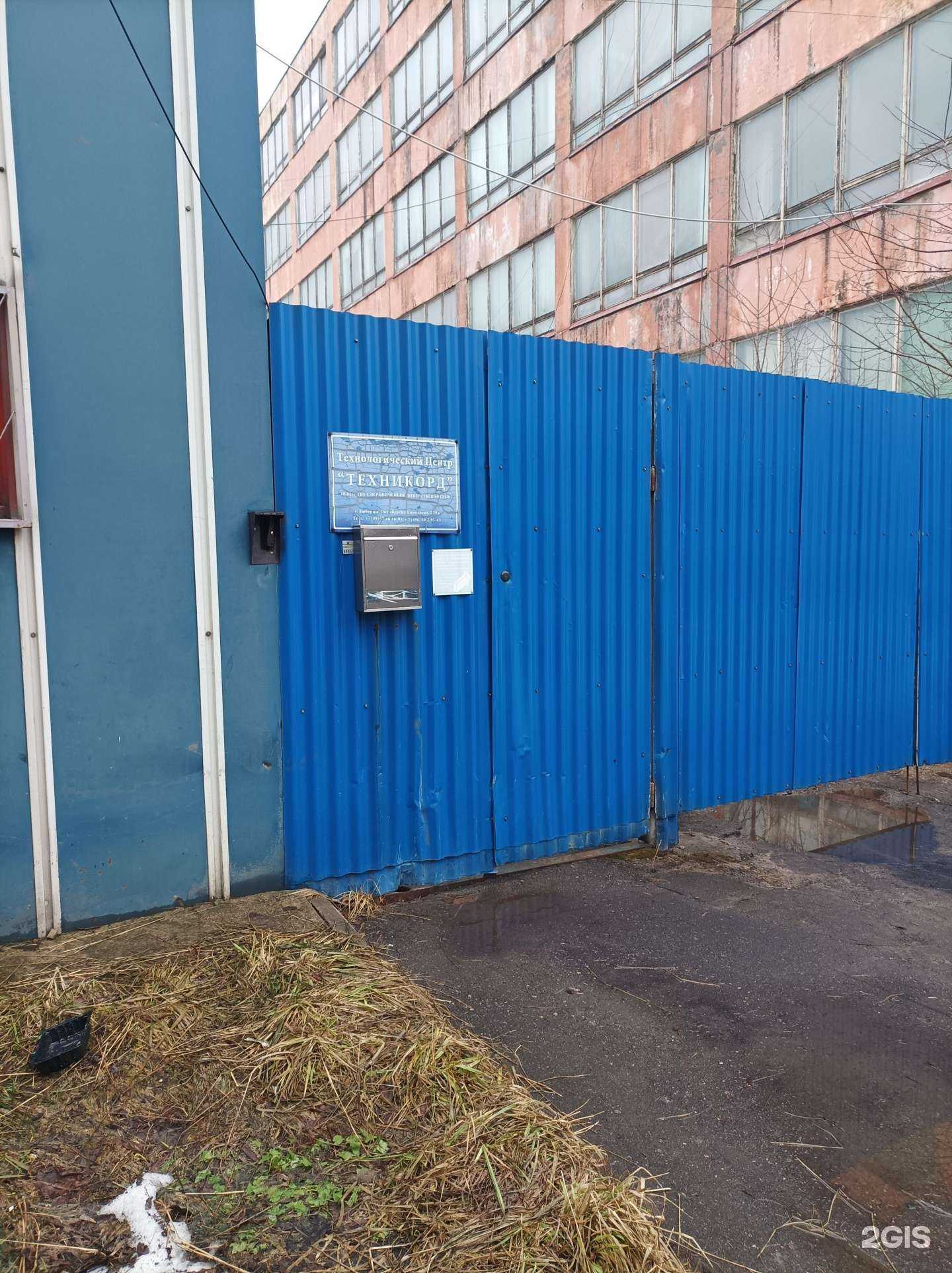 Отзывы на компанию Техникорд в Люберцах c фото