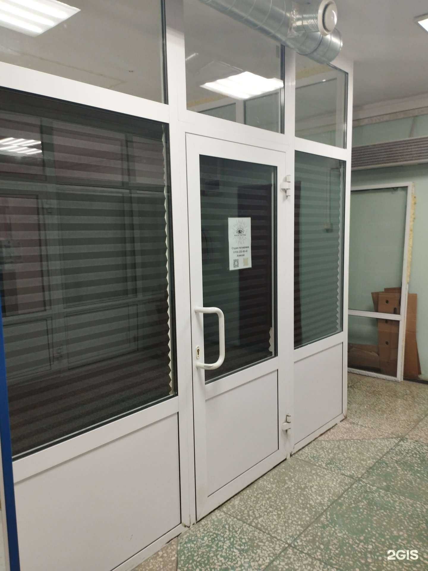 Отзывы на компанию Magic в Нижнем Новгороде c фото