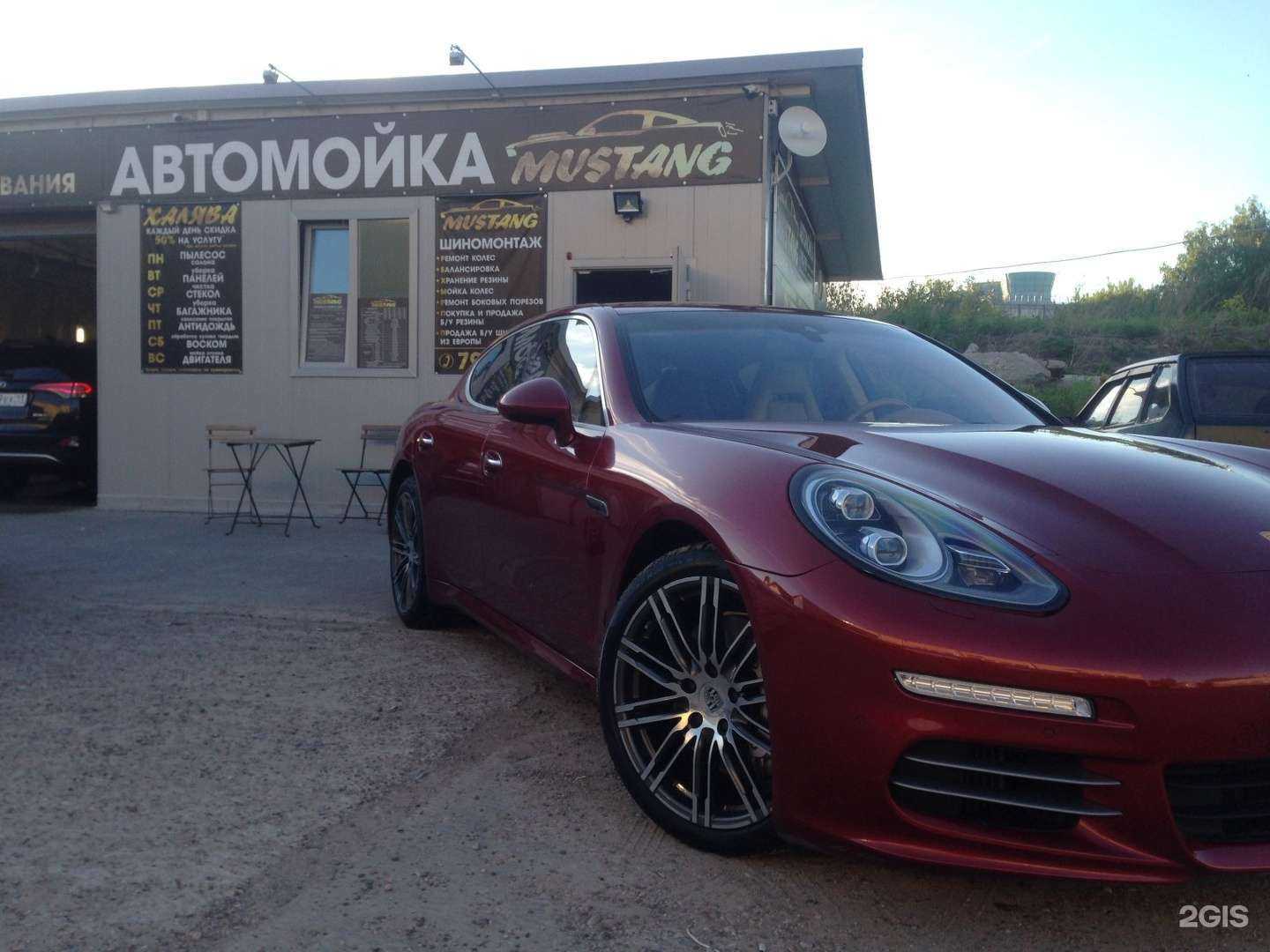 Отзывы на компанию Mustang в Кирове c фото