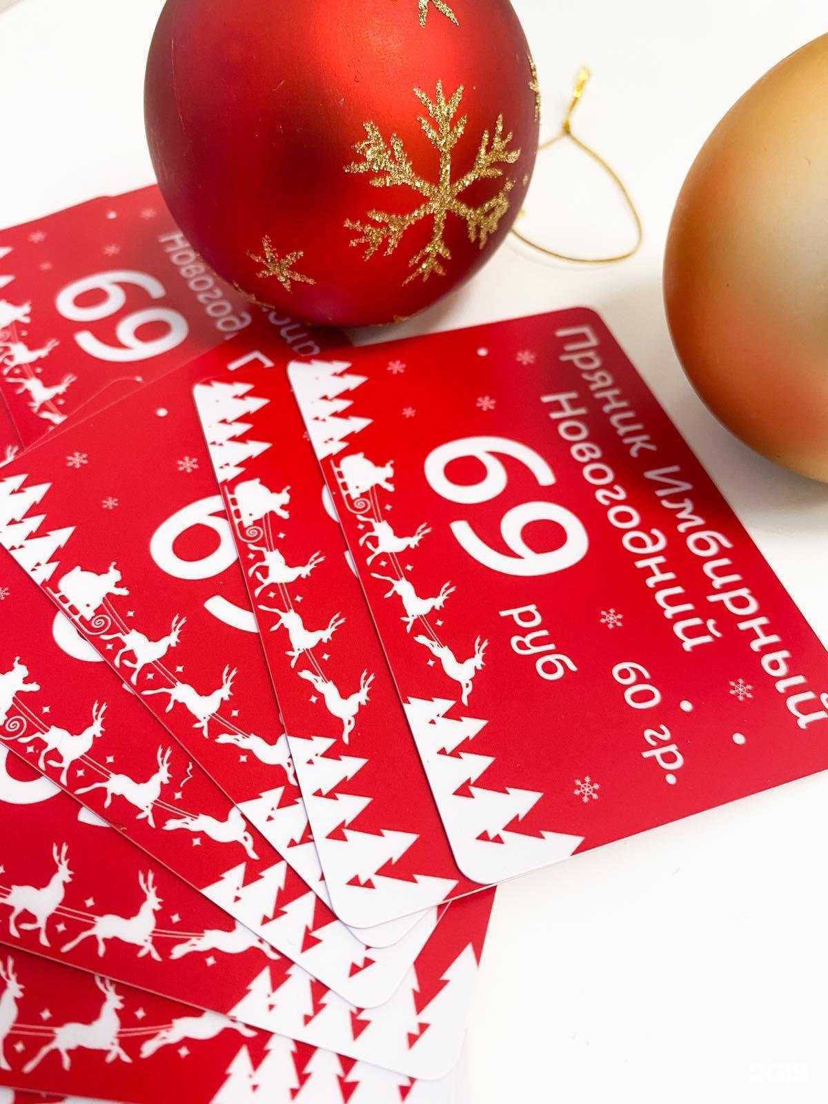 Отзывы на компанию Идея в г. Пермь c фото