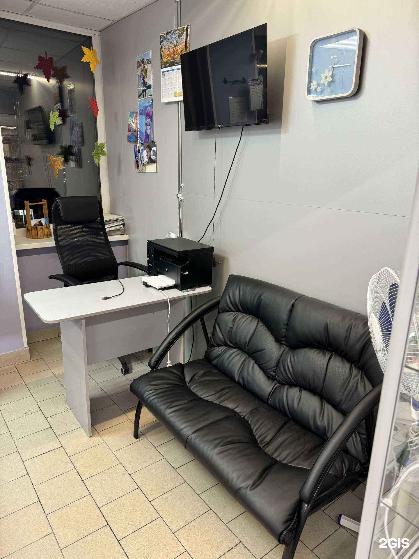 Отзывы на компанию Страховой агент в Новокузнецке c фото