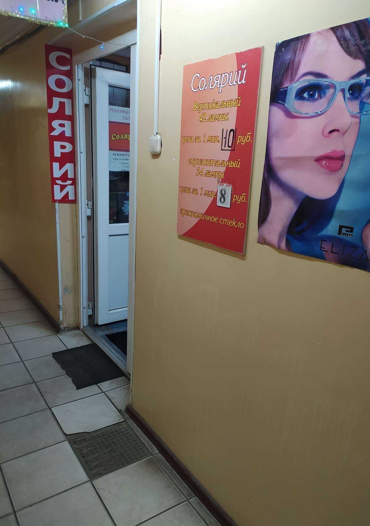 Отзывы на компанию Ногтевая студия Натальи Ташкевич в Омске c фото