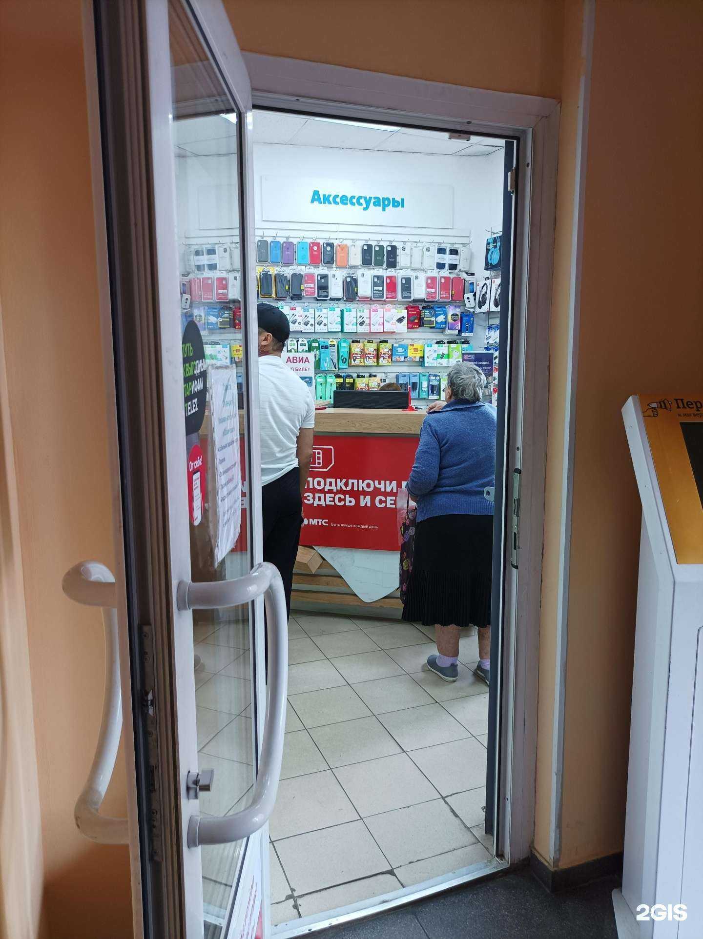 Отзывы на компанию МТС в г. Балашиха c фото