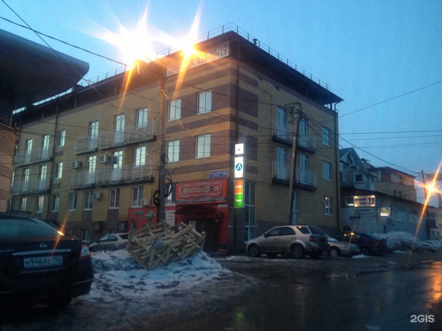 Отзывы на компанию Po. telu в г. Нижний Новгород c фото