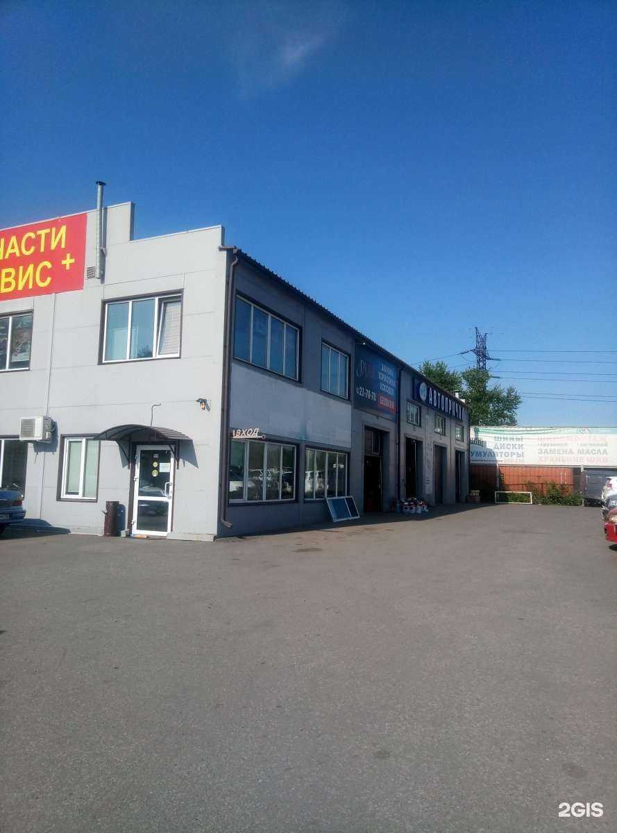 Отзывы на компанию Ювэнк-Омск в Омске c фото - фотография 2 из 2