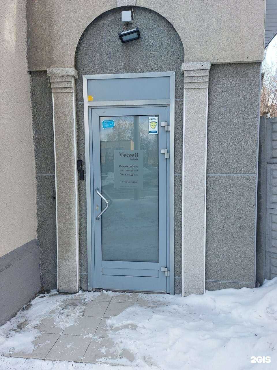 Отзывы на компанию Velvett в Екатеринбурге c фото