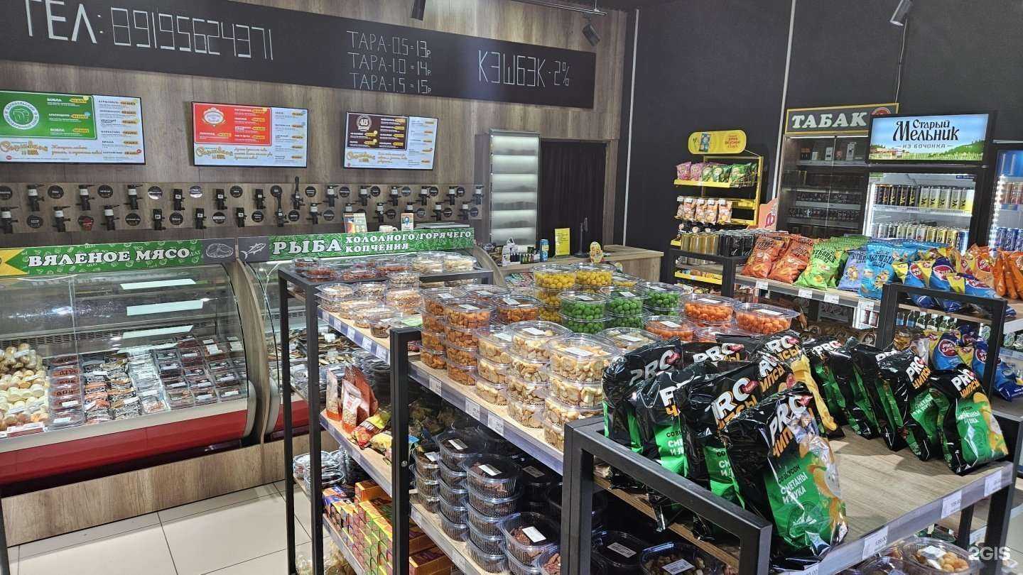 Отзывы на компанию Зауральский разливной в Кургане c фото