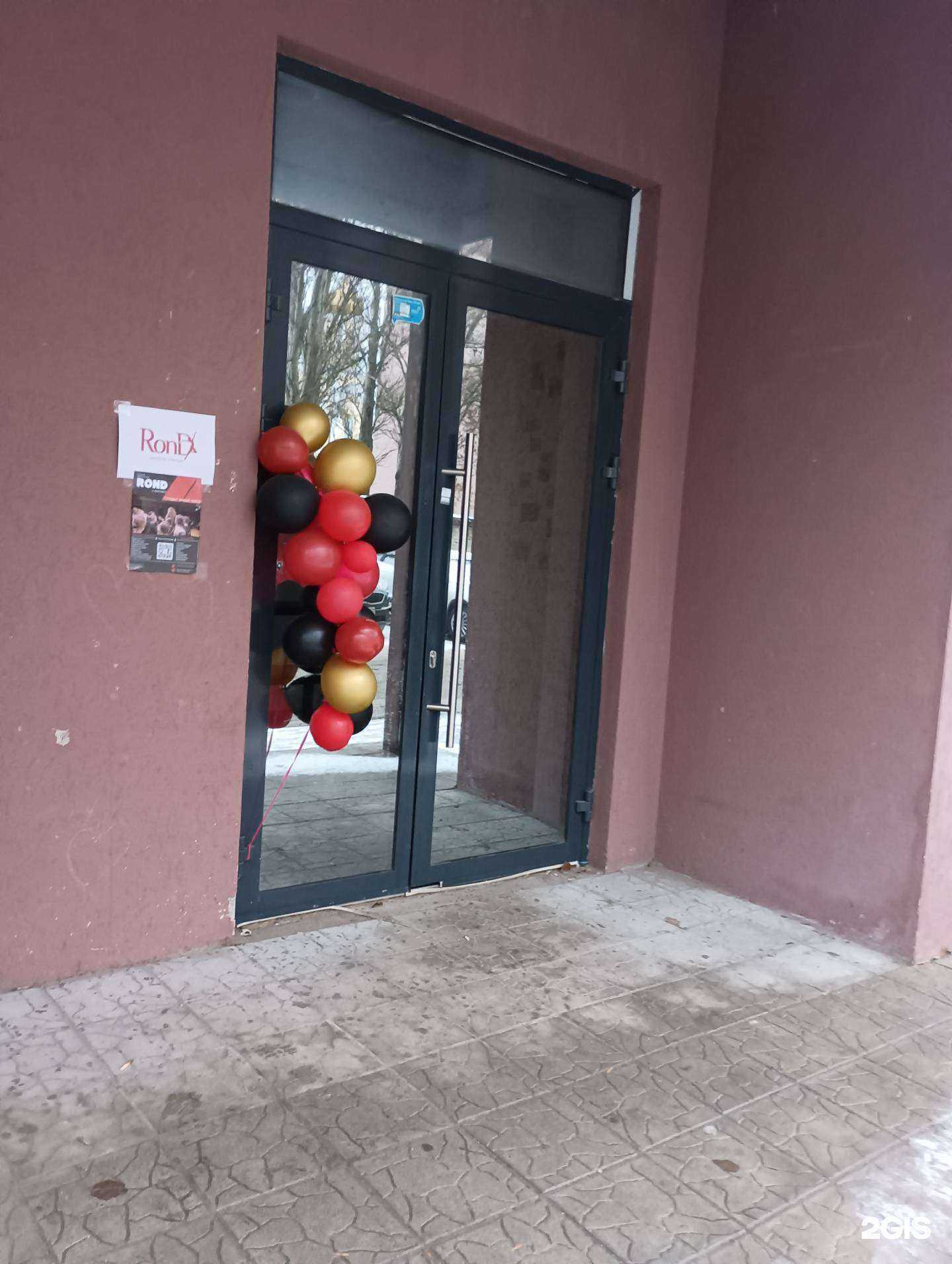 Отзывы на компанию Rond в г. Самара c фото