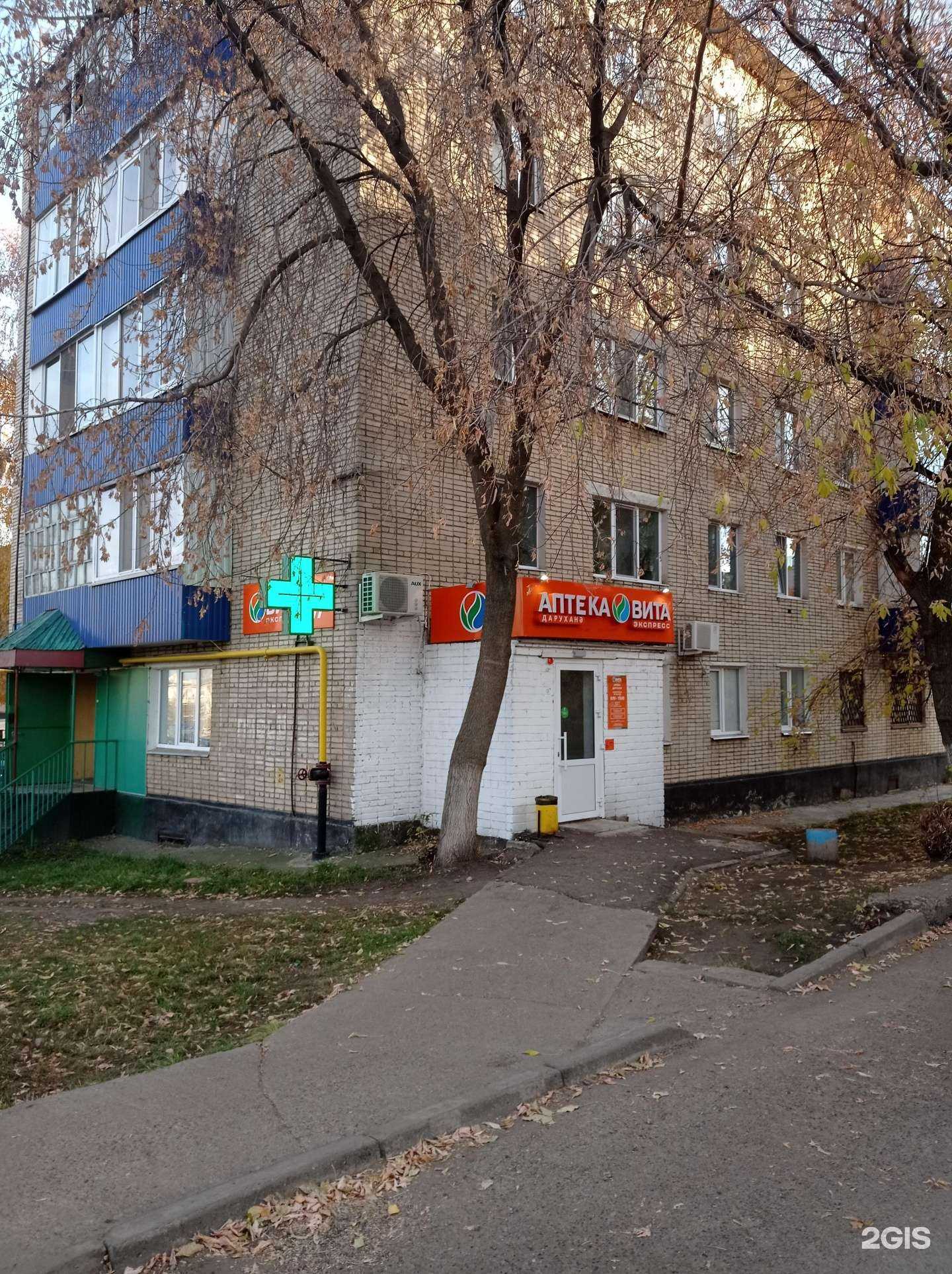 Отзывы на компанию Вита в г. Набережные Челны c фото