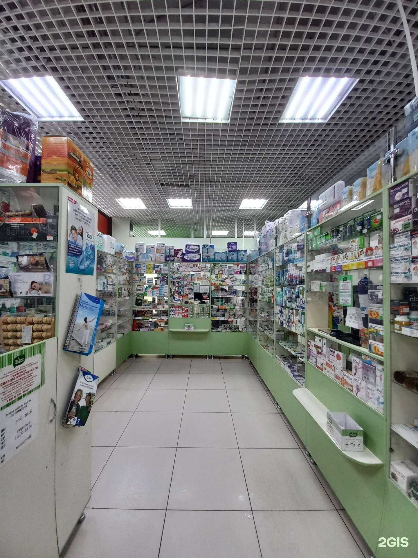 Отзывы на компанию Лаки фарма в г. Краснодар c фото