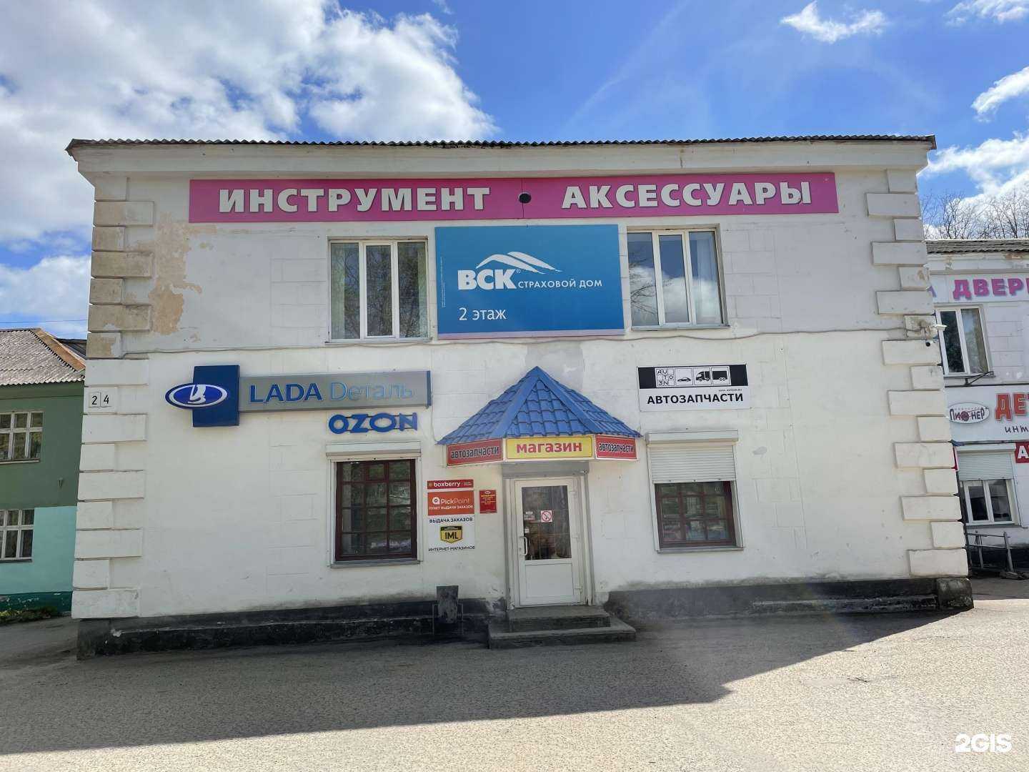 Отзывы на компанию Auto3N в Ярцеве c фото