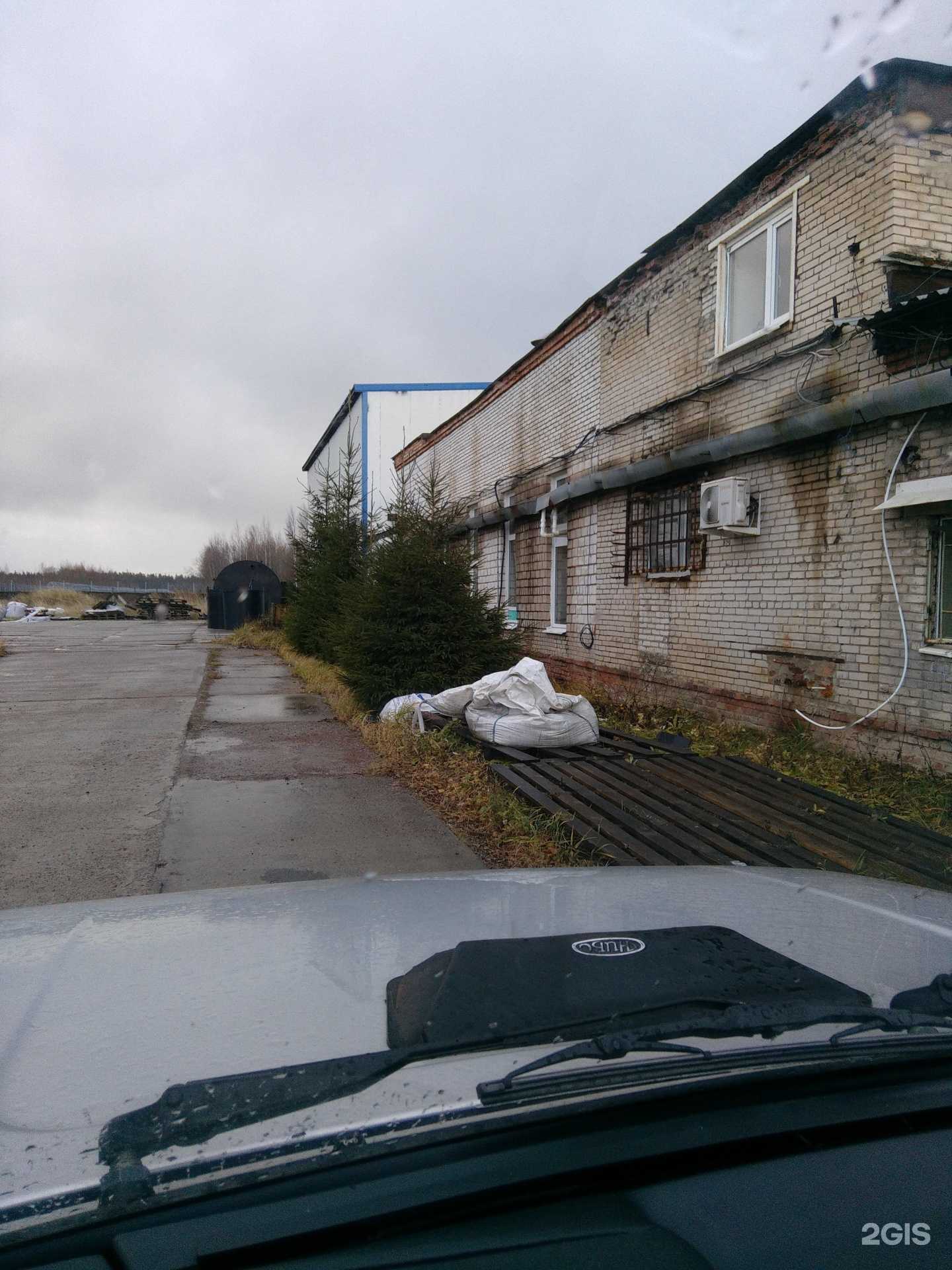 Отзывы на компанию Полихим в Сосновом Боре c фото