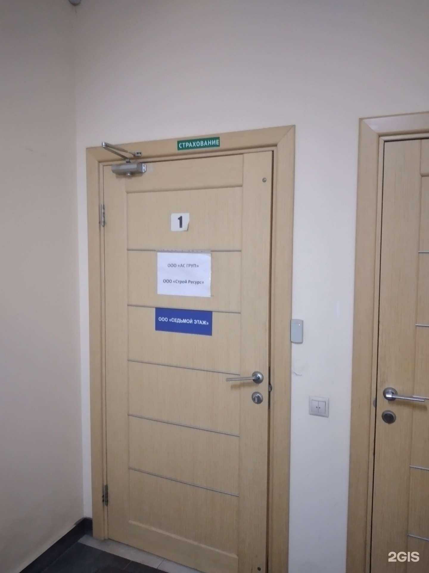 Отзывы на компанию Страховая компания в г. Тула c фото