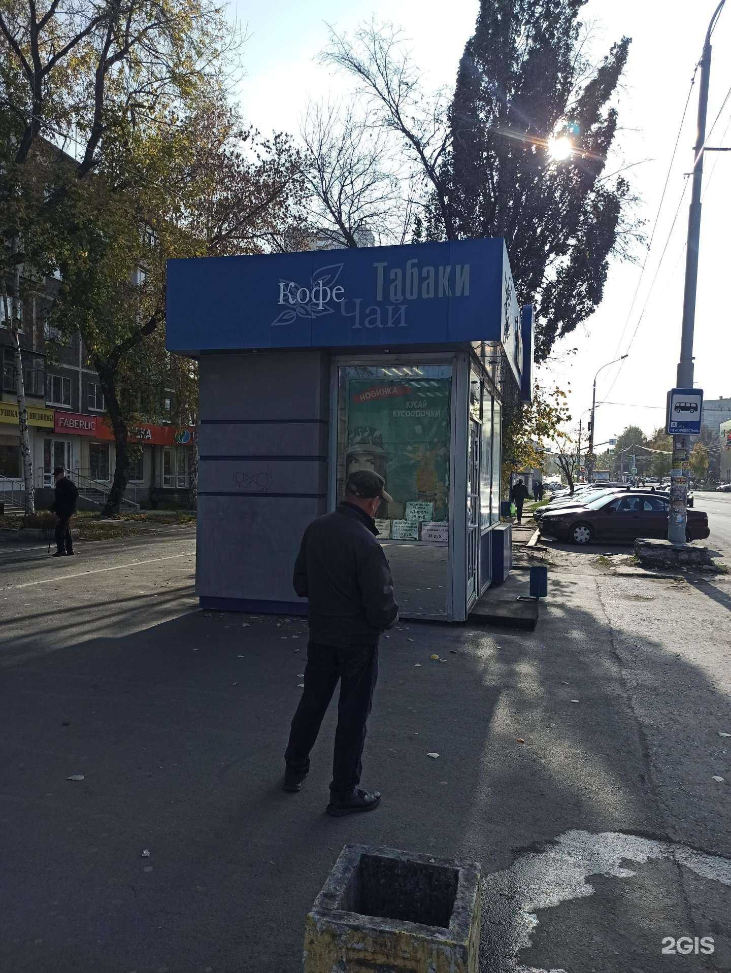 Отзывы на компанию Магазин табачных изделий в Екатеринбурге c фото