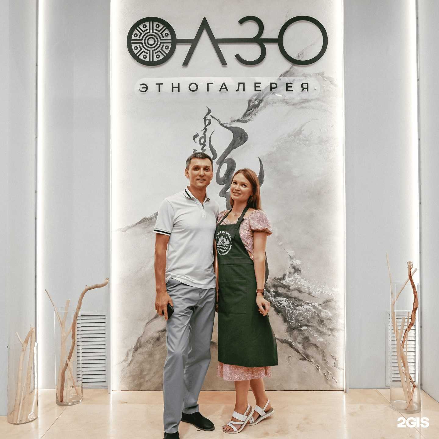 Отзывы на компанию Лесная фабрика в г. Улан-Удэ c фото