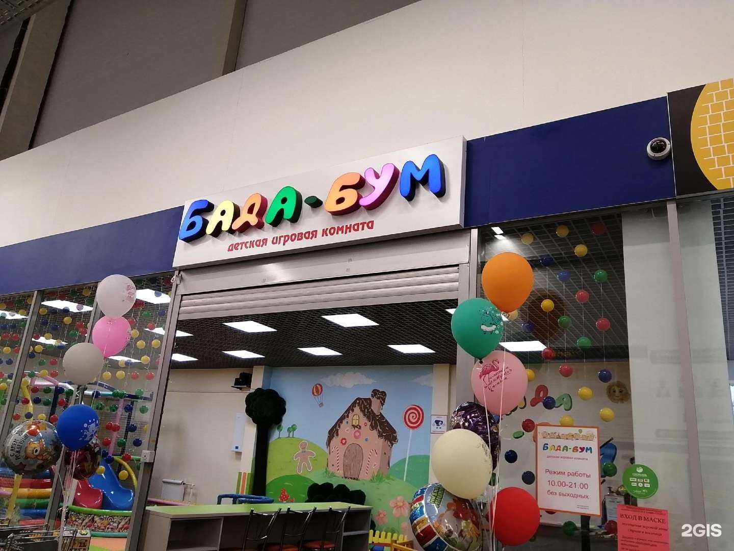 Отзывы на компанию Абсолют в Калуге c фото