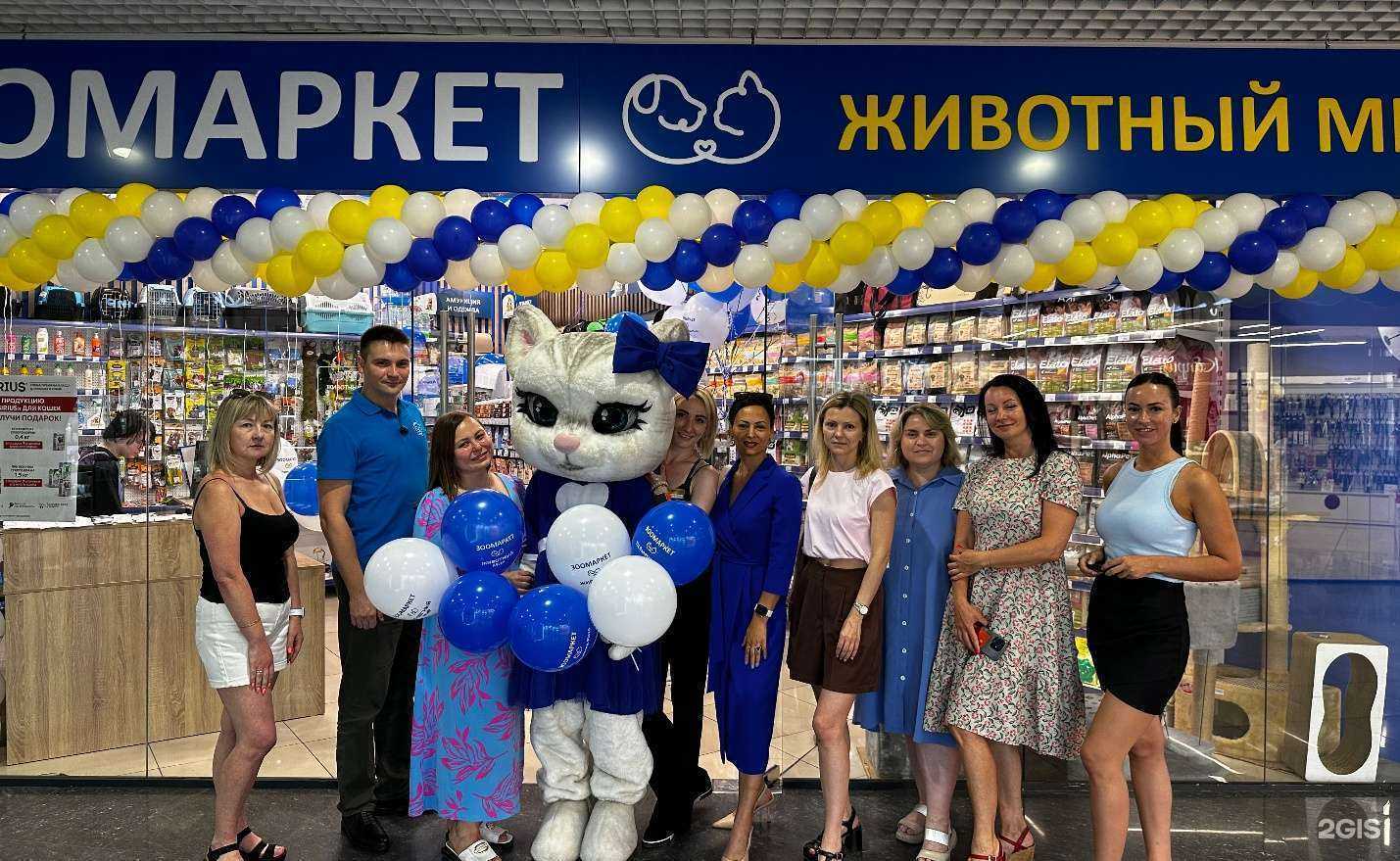 Отзывы на компанию Животный мир в Красноярске c фото