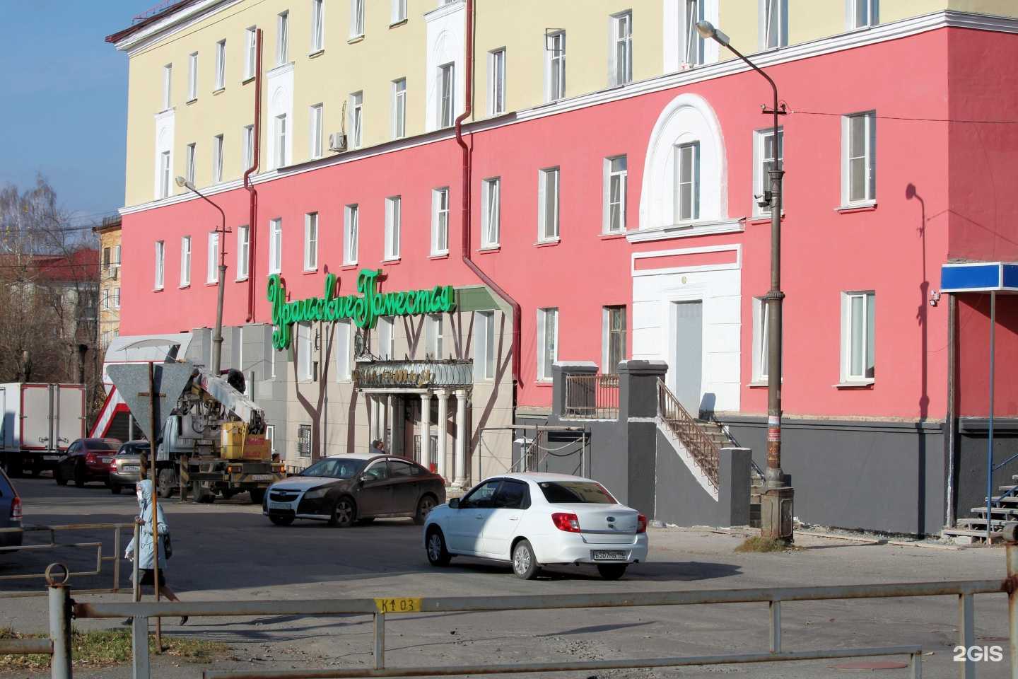 Отзывы на компанию Пкф Пересвет в Первоуральске c фото