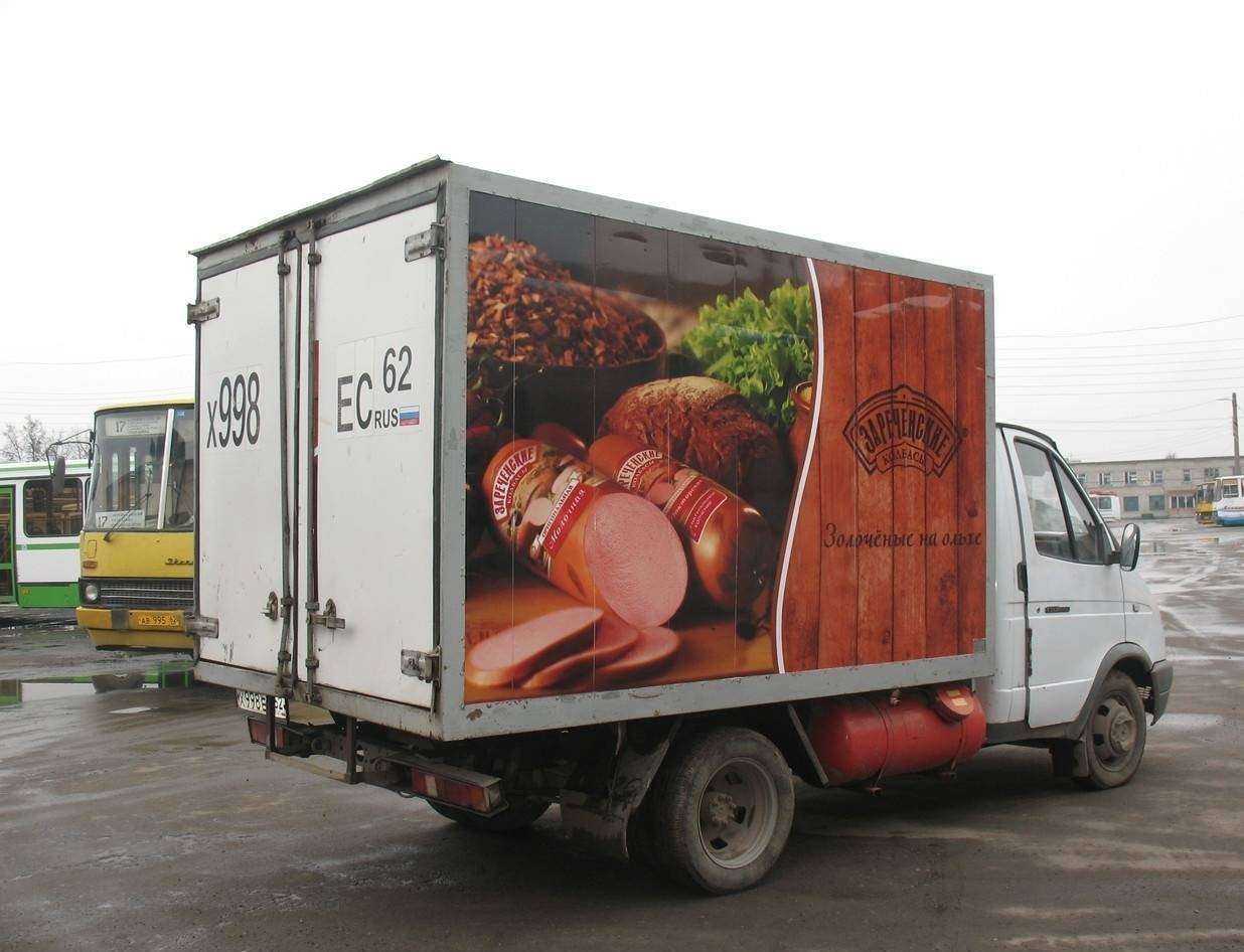 Отзывы на компанию Димакс в Рязани c фото