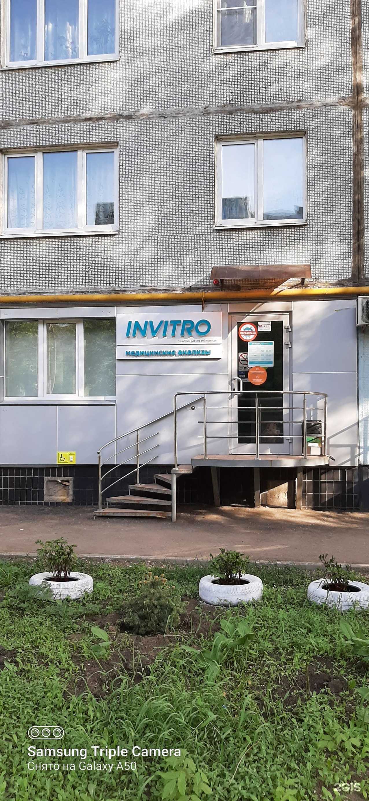 Отзывы на компанию Идея Букета в г. Самара c фото