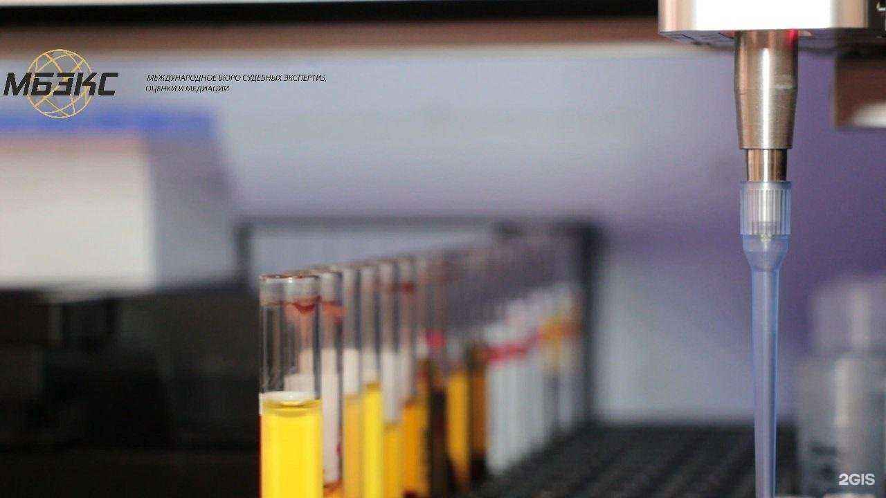 Отзывы на компанию МБЭКС в Барнауле c фото