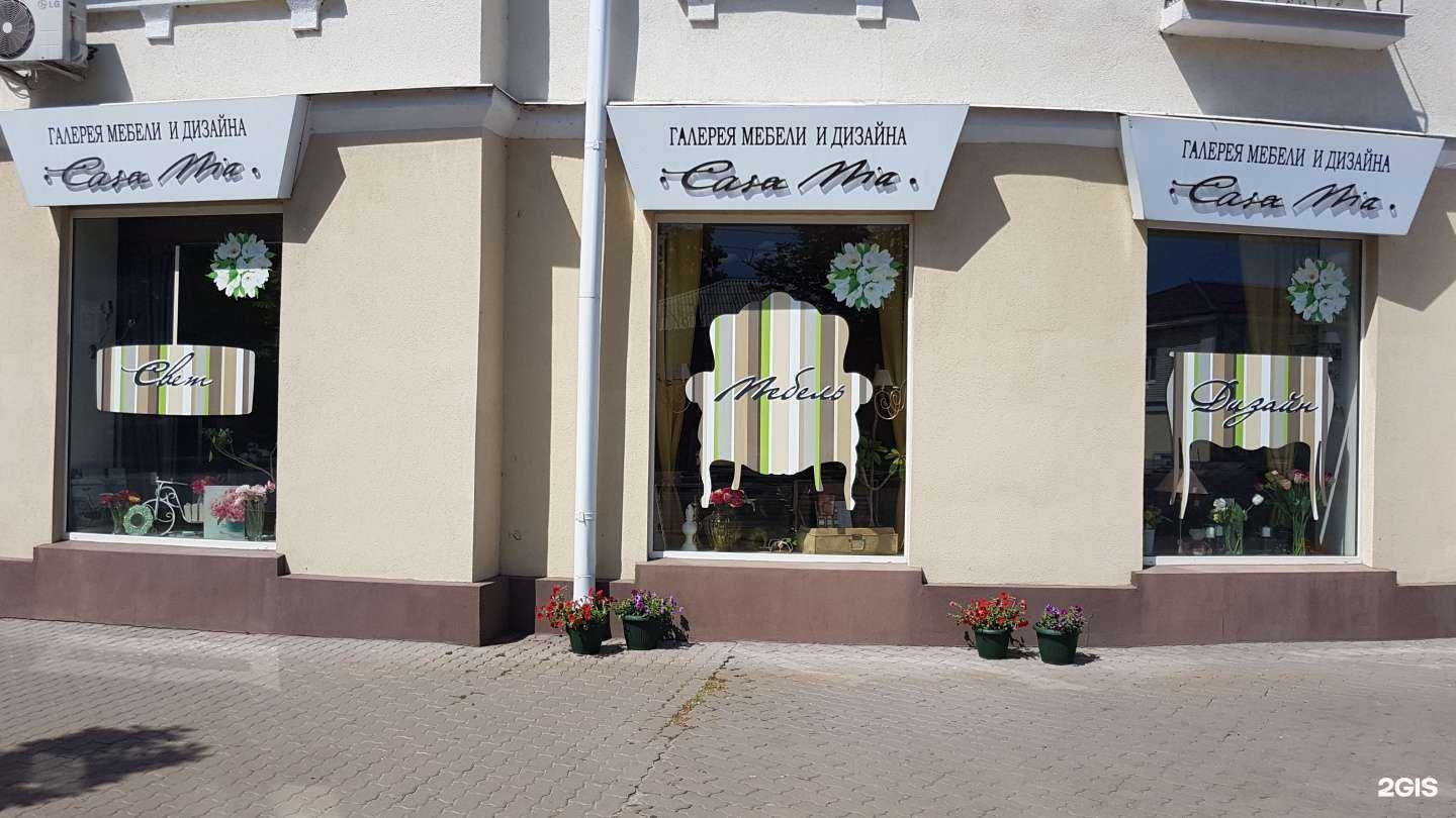 Отзывы на компанию CasaMia в г. Белгород c фото