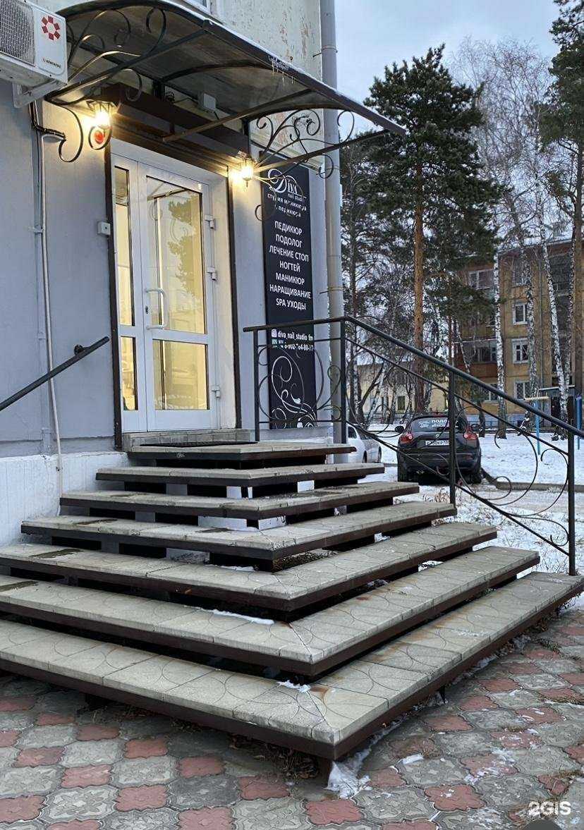 Отзывы на компанию Дiva в Ангарске c фото - фотография 2 из 2