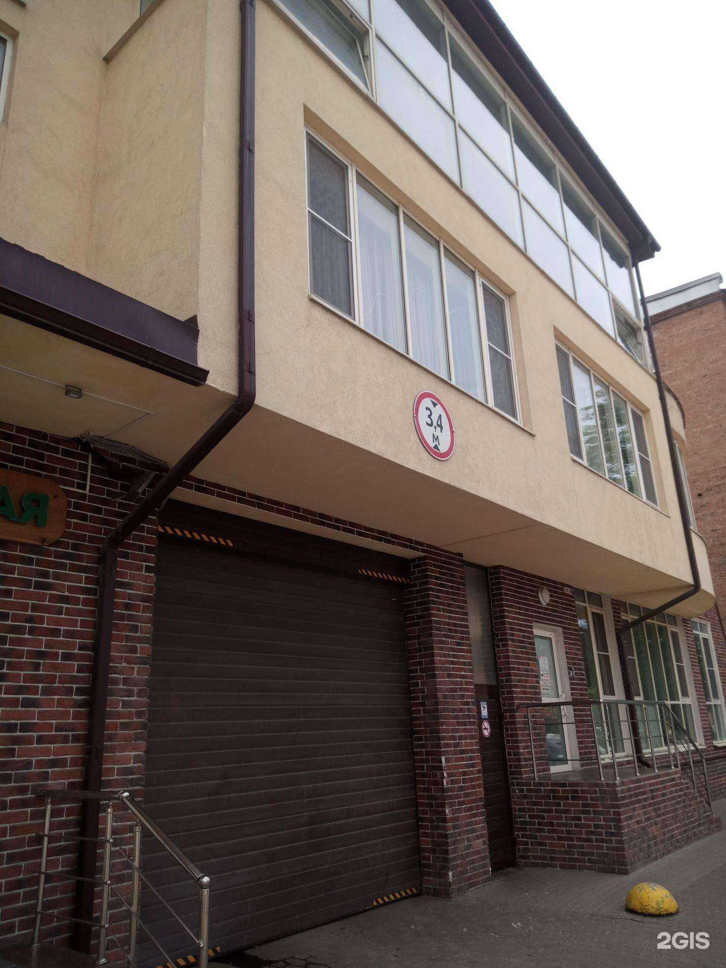 Отзывы на компанию Социальная Аптека в Ростове-на-Дону c фото - фотография 2 из 2