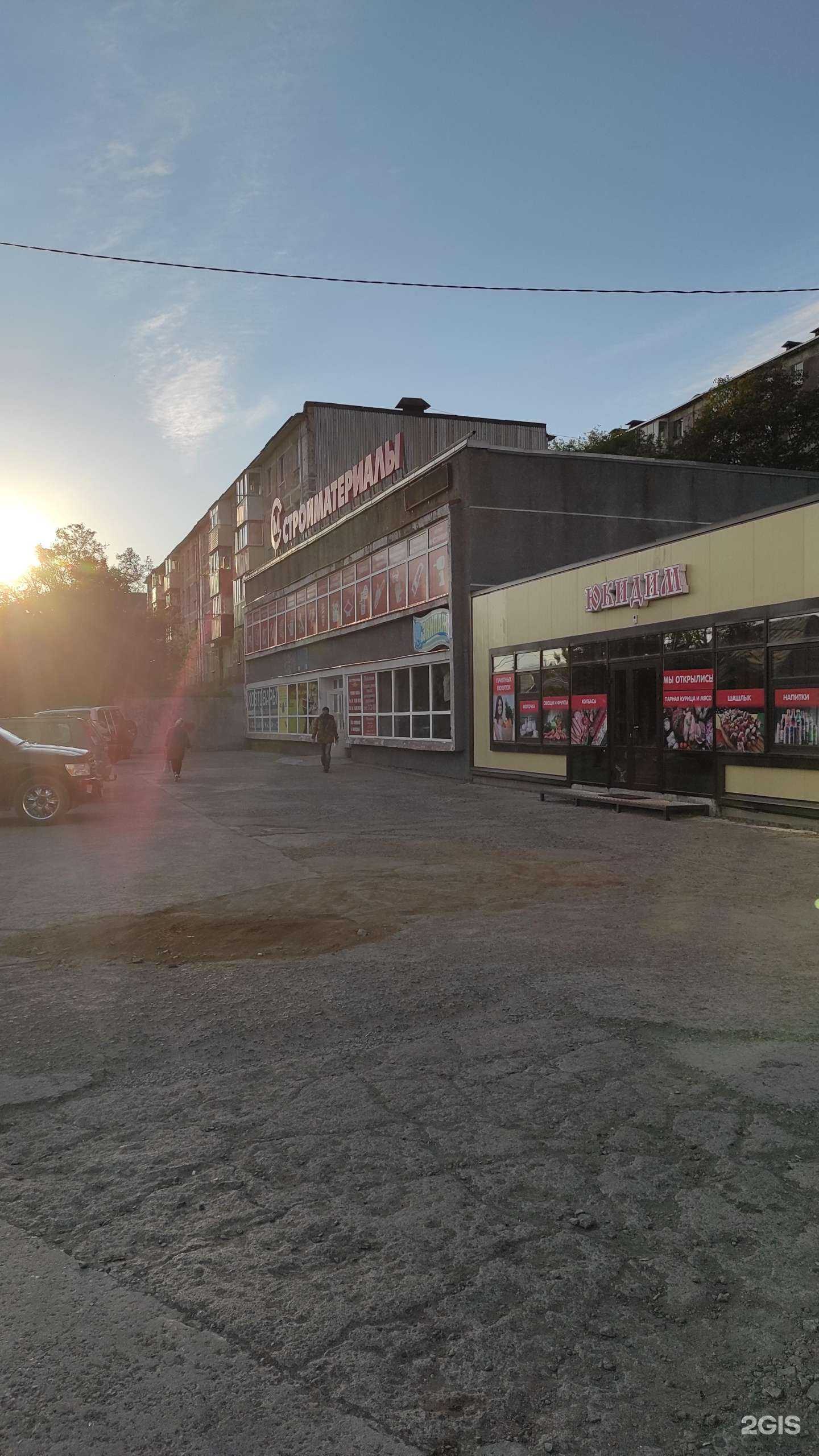 Отзывы на компанию Райт в Петропавловске-Камчатском c фото - фотография 2 из 2