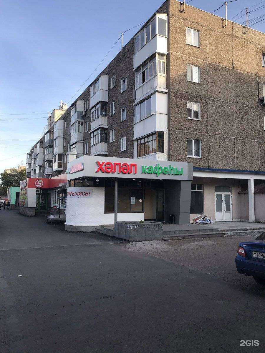 Отзывы на компанию Дом Чая в Уфе c фото - фотография 2 из 2