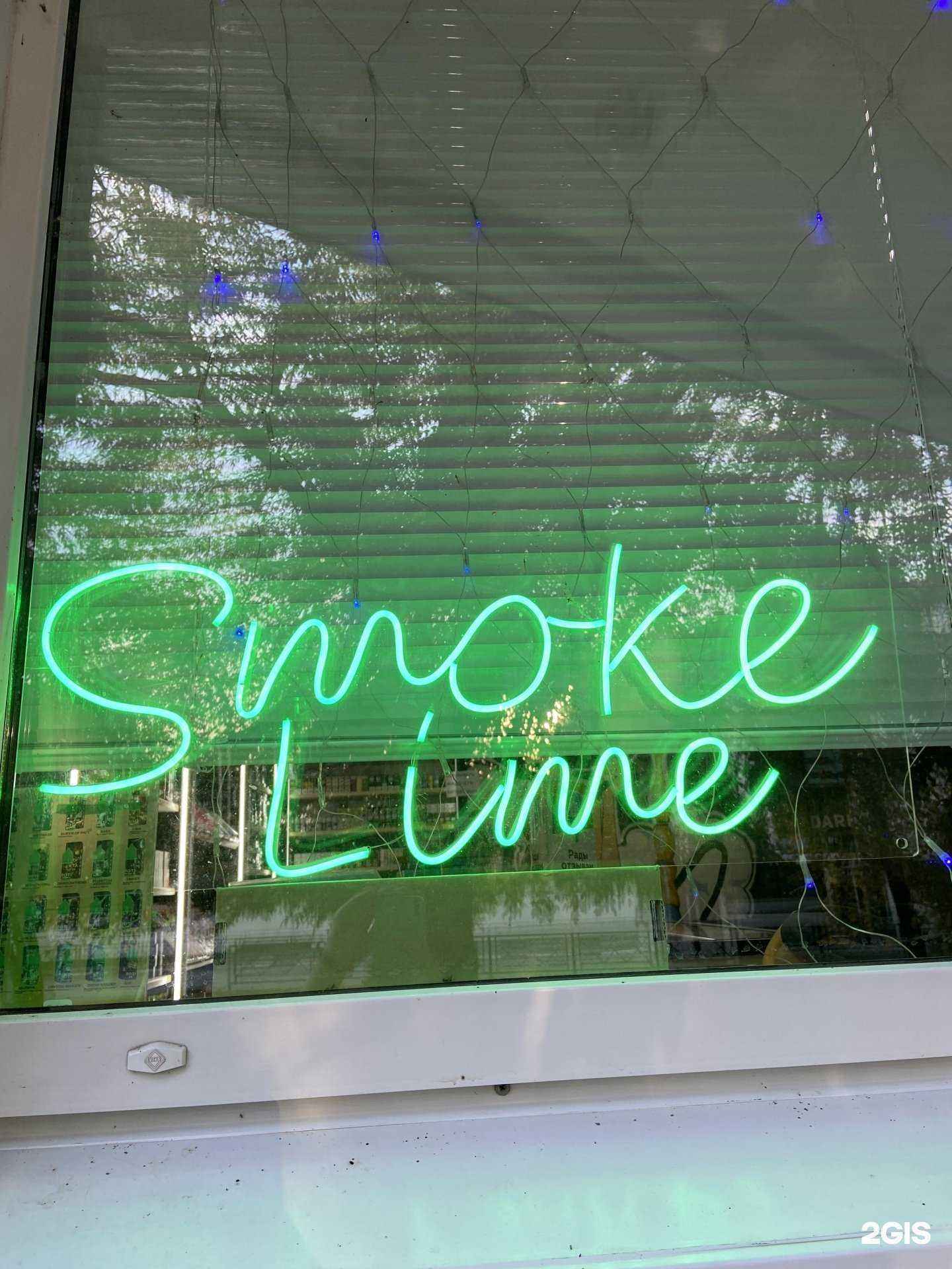 Отзывы на компанию Lime в г. Тамбов c фото