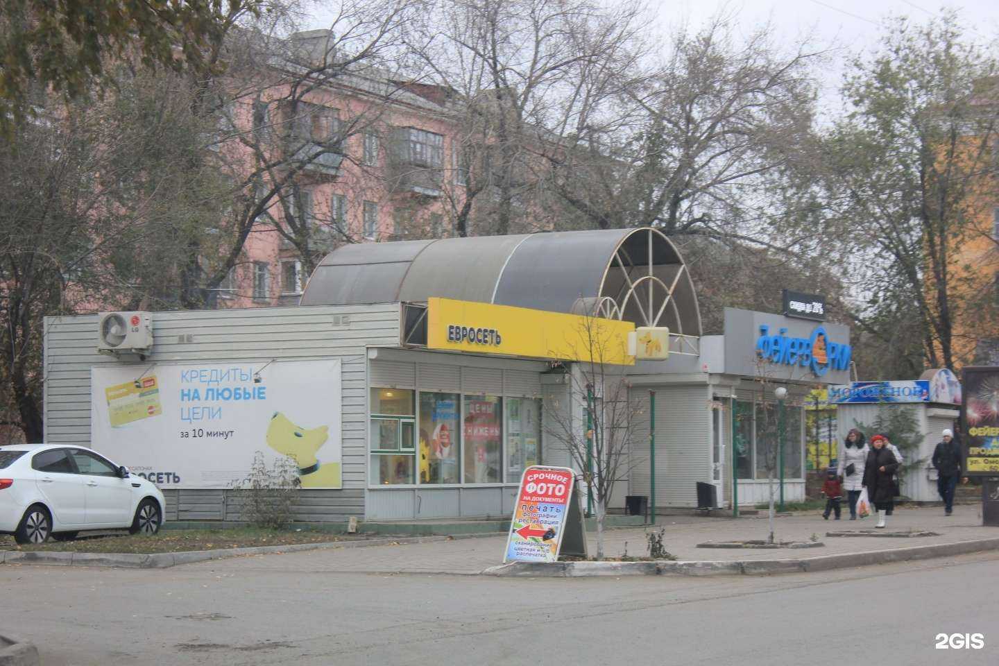 Отзывы на компанию Дом Хлеба в Кургане c фото - фотография 2 из 2