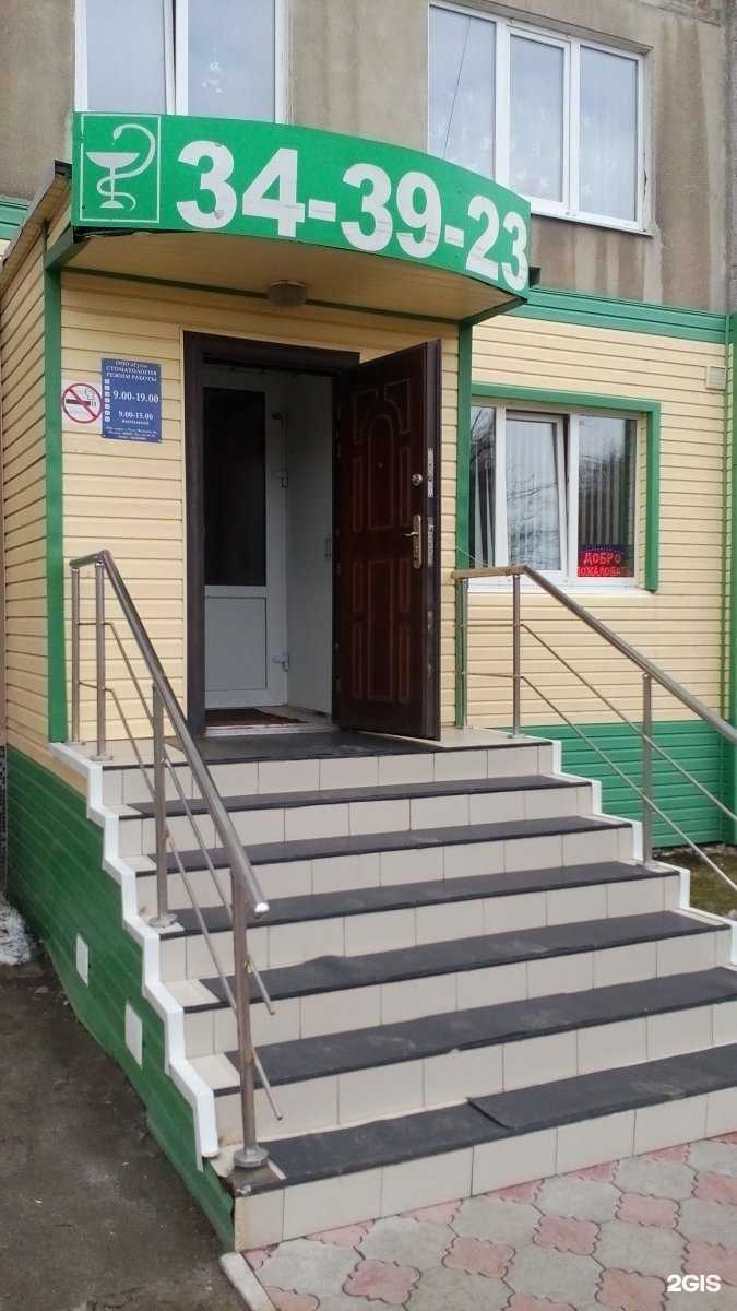 Отзывы на компанию Гута в Туле c фото