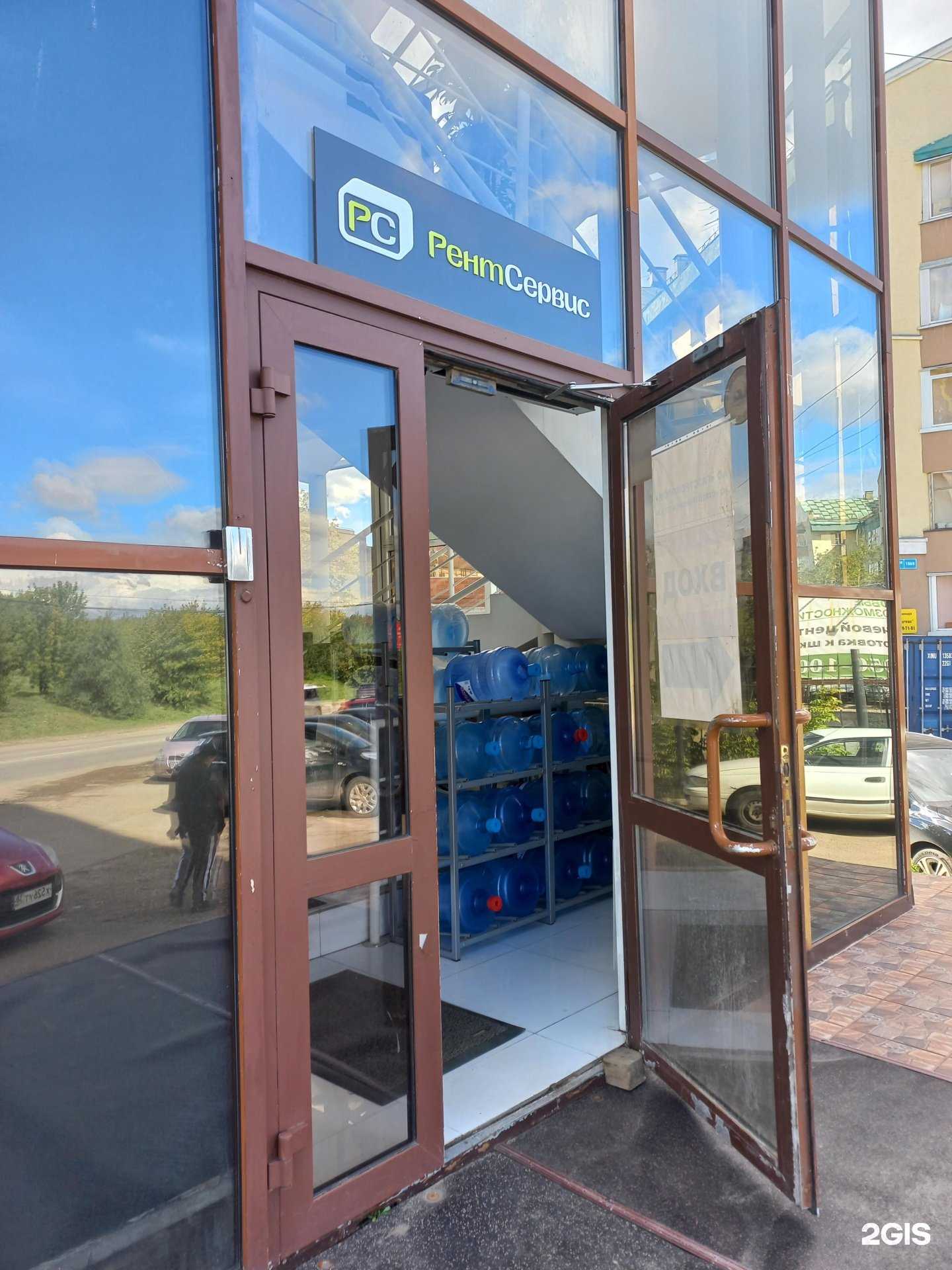 Отзывы на компанию Материал сервис в Иркутске c фото