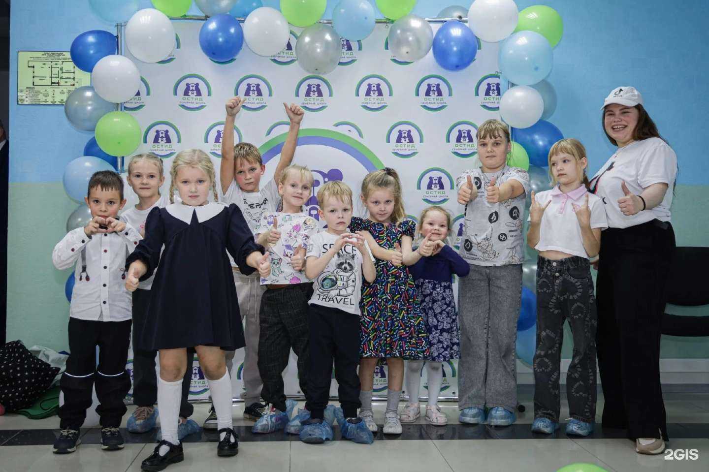 Отзывы на компанию Остид в г. Пермь c фото