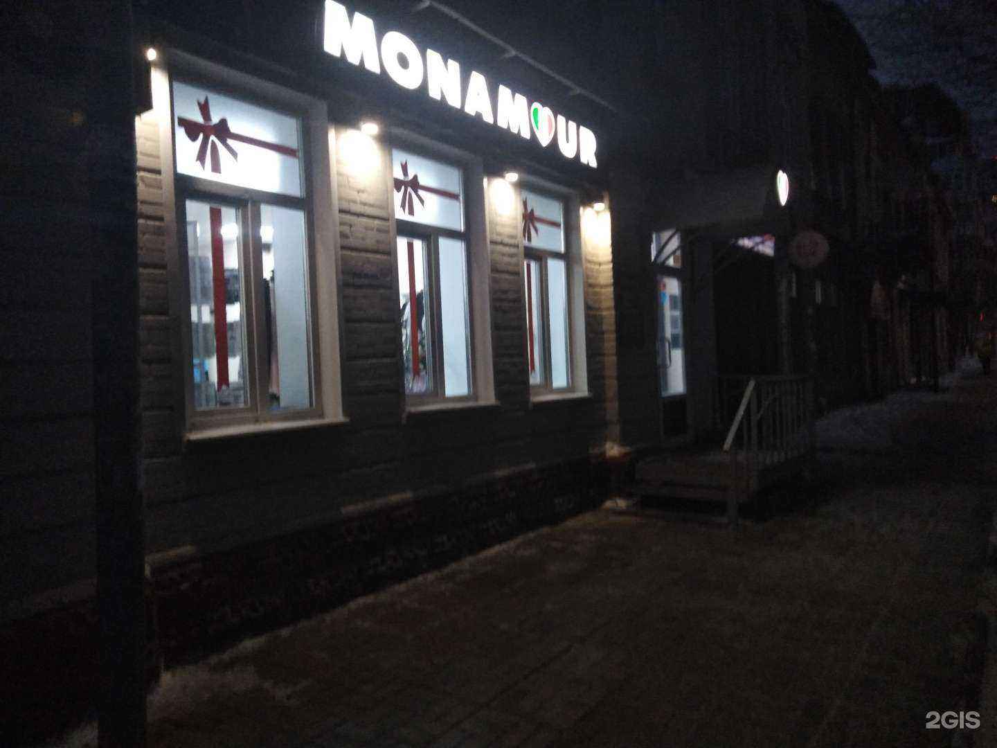 Отзывы на компанию Monamour в Саратове c фото