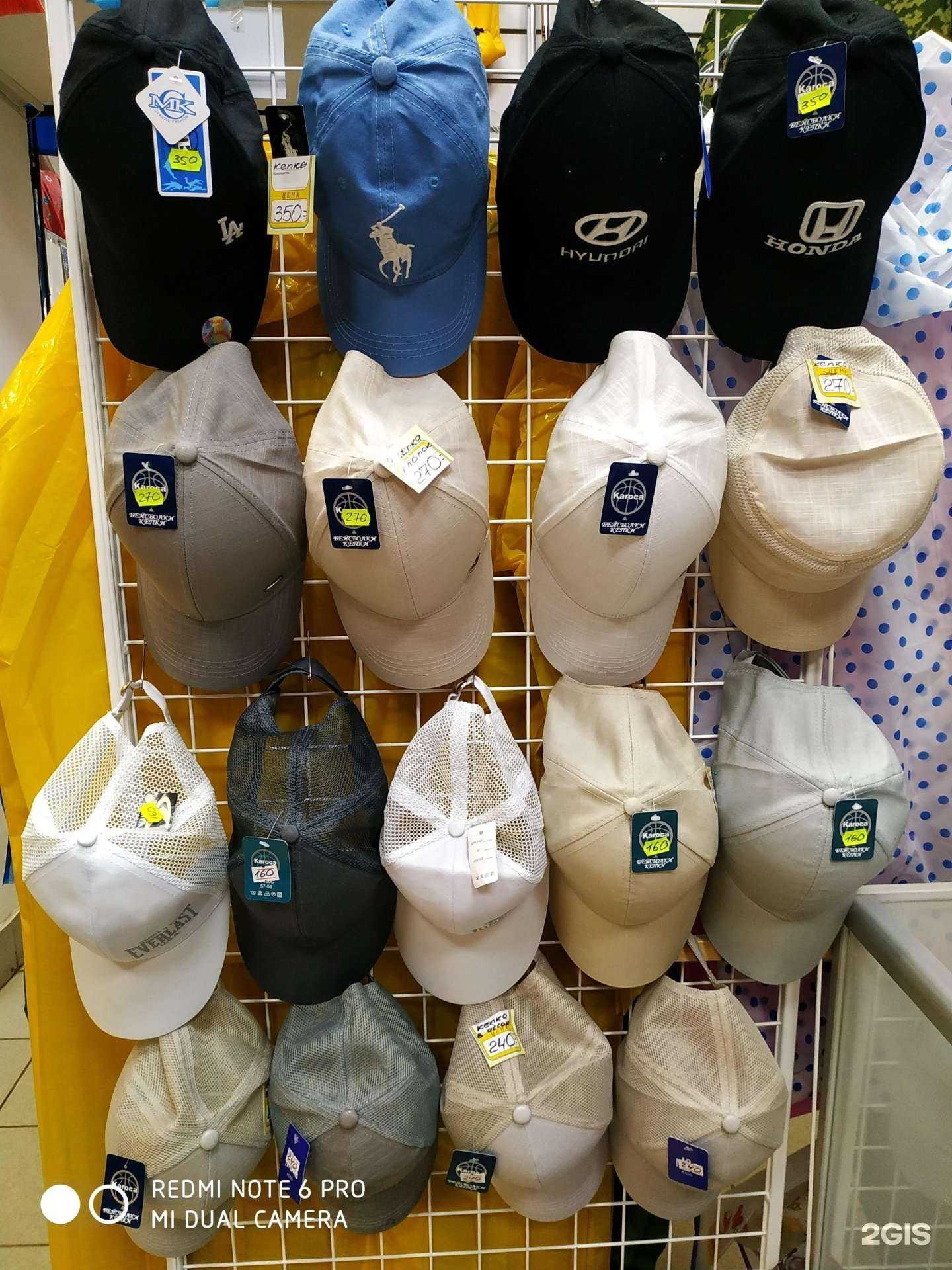 Отзывы на компанию Спорт Рыбалка в г. Киров c фото