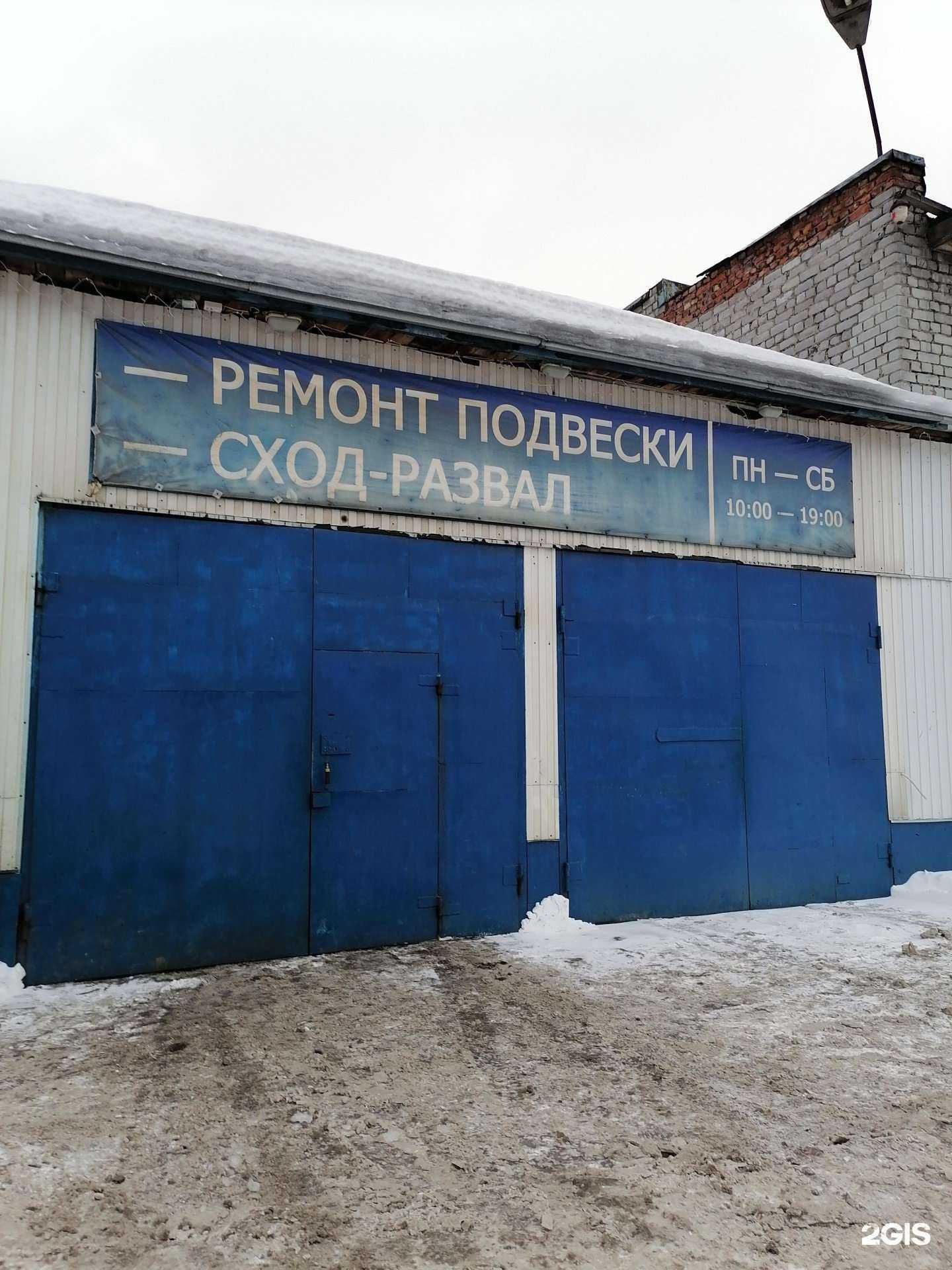 Отзывы на компанию Мастеркар в Мурманске c фото