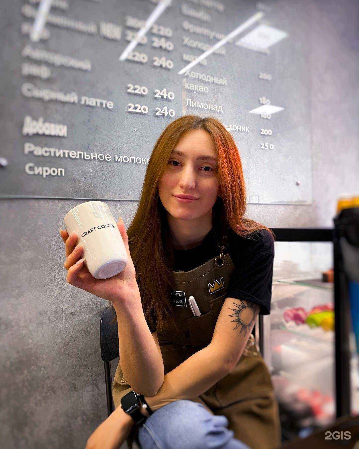 Отзывы на компанию Craft Coffee в Краснодаре c фото