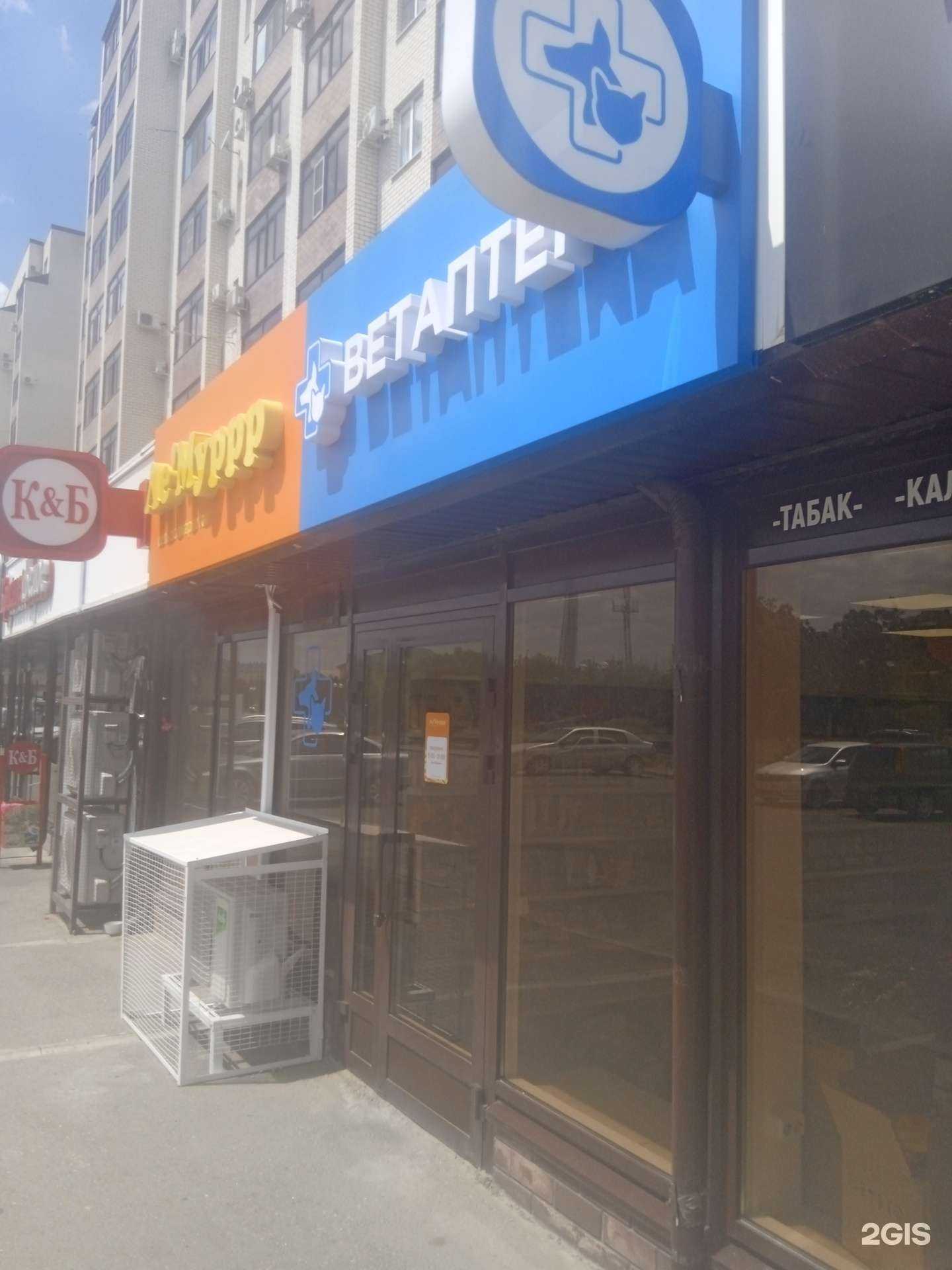 Отзывы на компанию ЛеМуррр в Ставрополе c фото