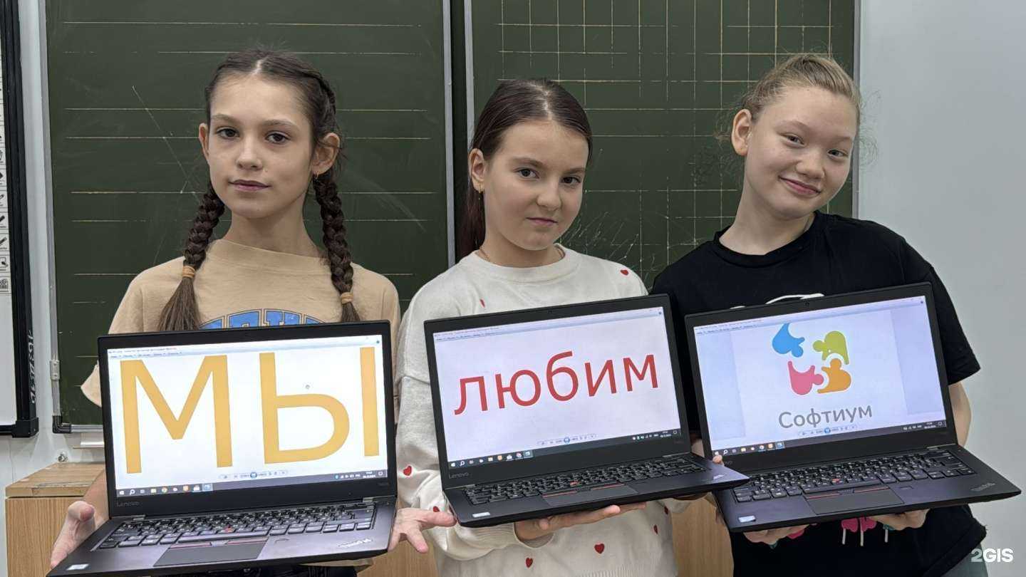 Отзывы на компанию Софтиум в г. Пенза c фото