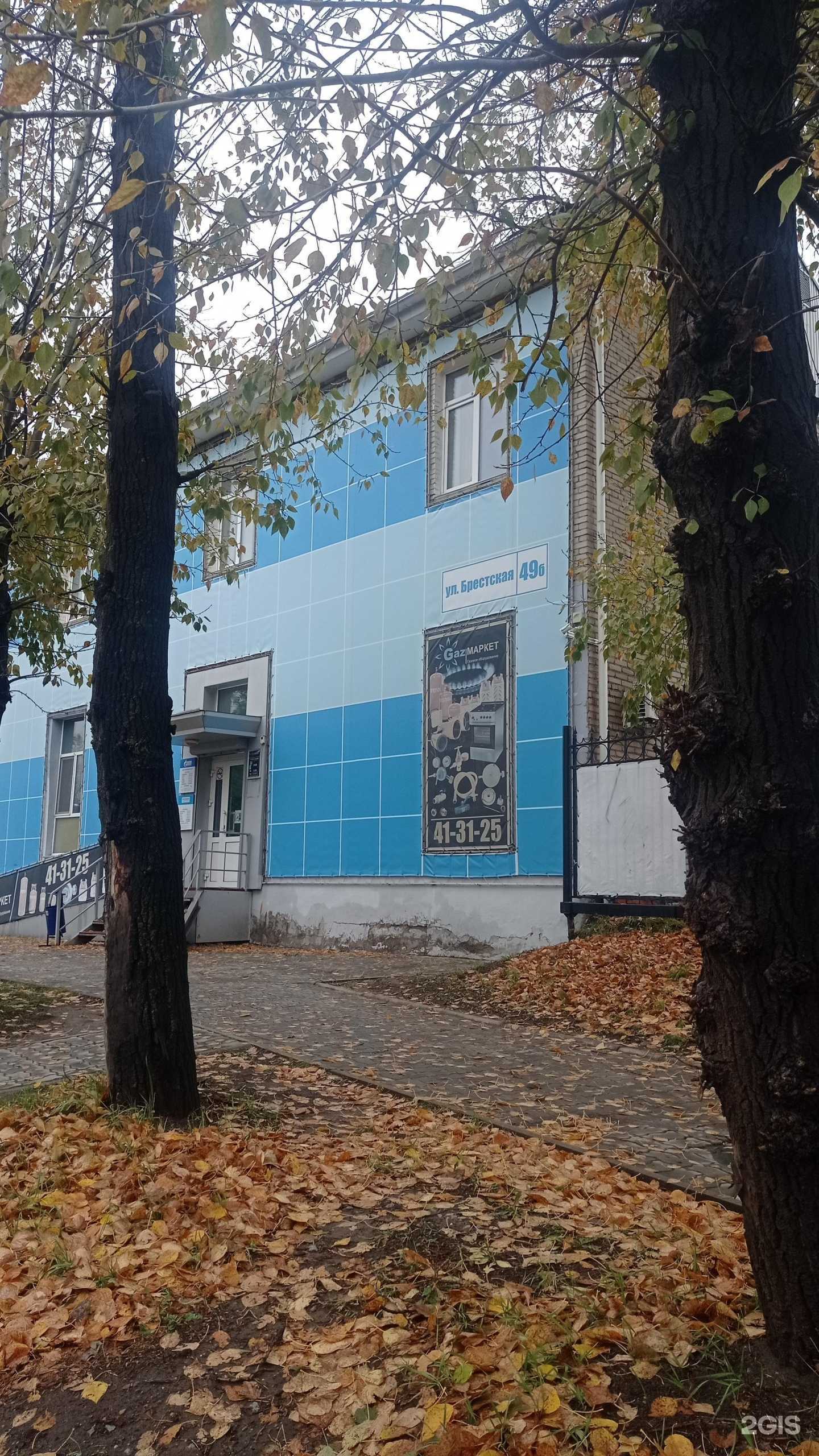 Отзывы на компанию Gazмаркет в Хабаровске c фото - фотография 2 из 2