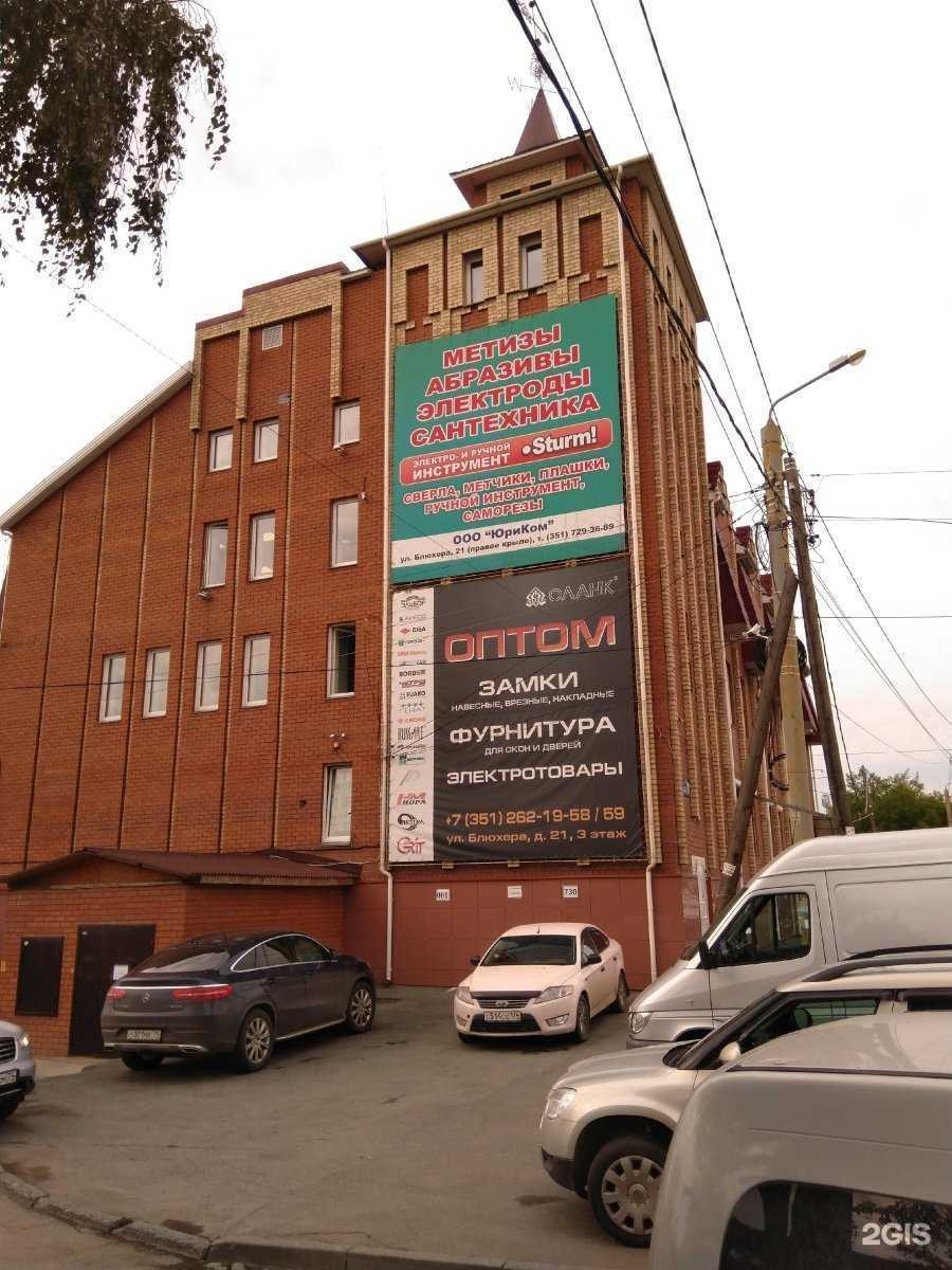 Отзывы на компанию Скс Урал в Челябинске c фото - фотография 2 из 2