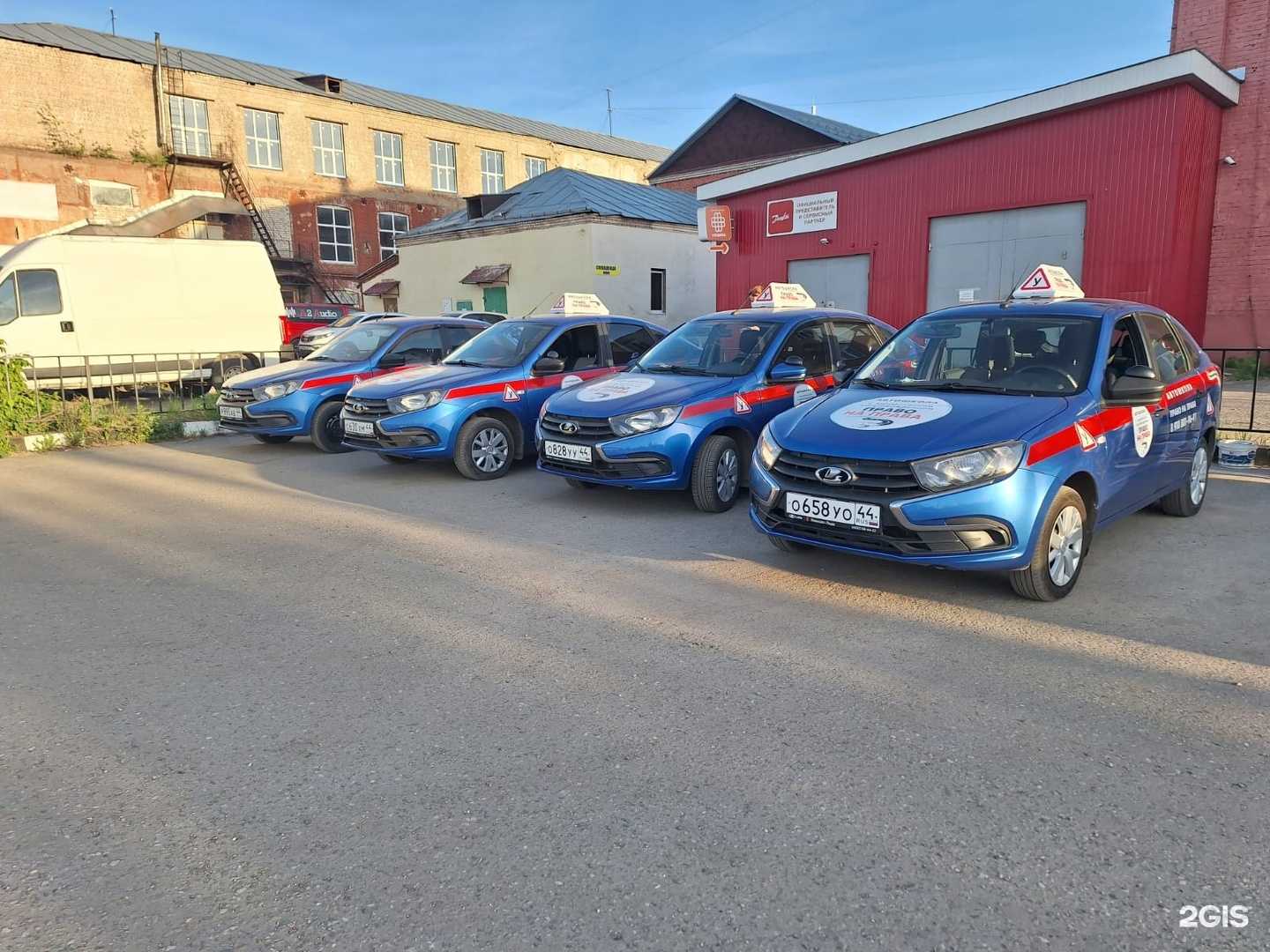 Отзывы на компанию Автошкола Право на Права в г. Ярославль c фото