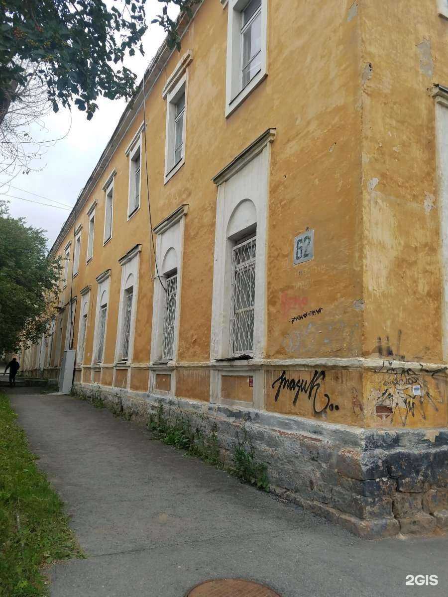 Отзывы на компанию Vysotskaya school в Екатеринбурге c фото - фотография 2 из 2