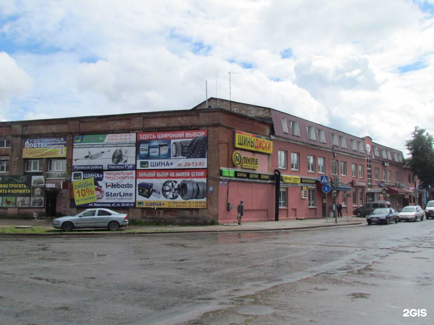 Отзывы на компанию Шина Плюс в г. Псков c фото