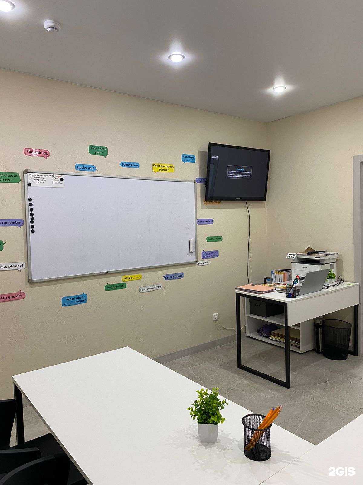 Отзывы на компанию Sky english в г. Казань c фото