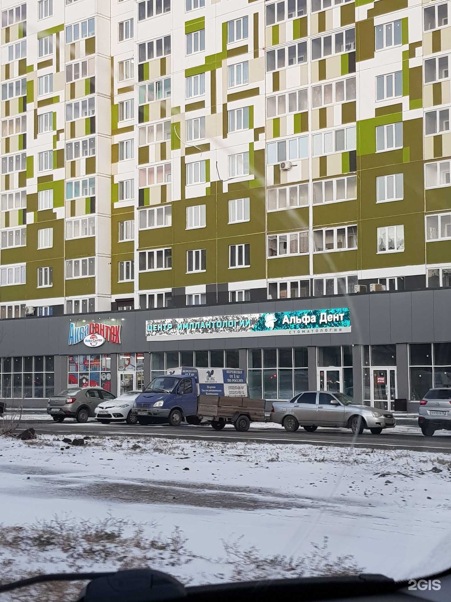 Отзывы на компанию Центр садовода в Оренбурге c фото - фотография 2 из 2